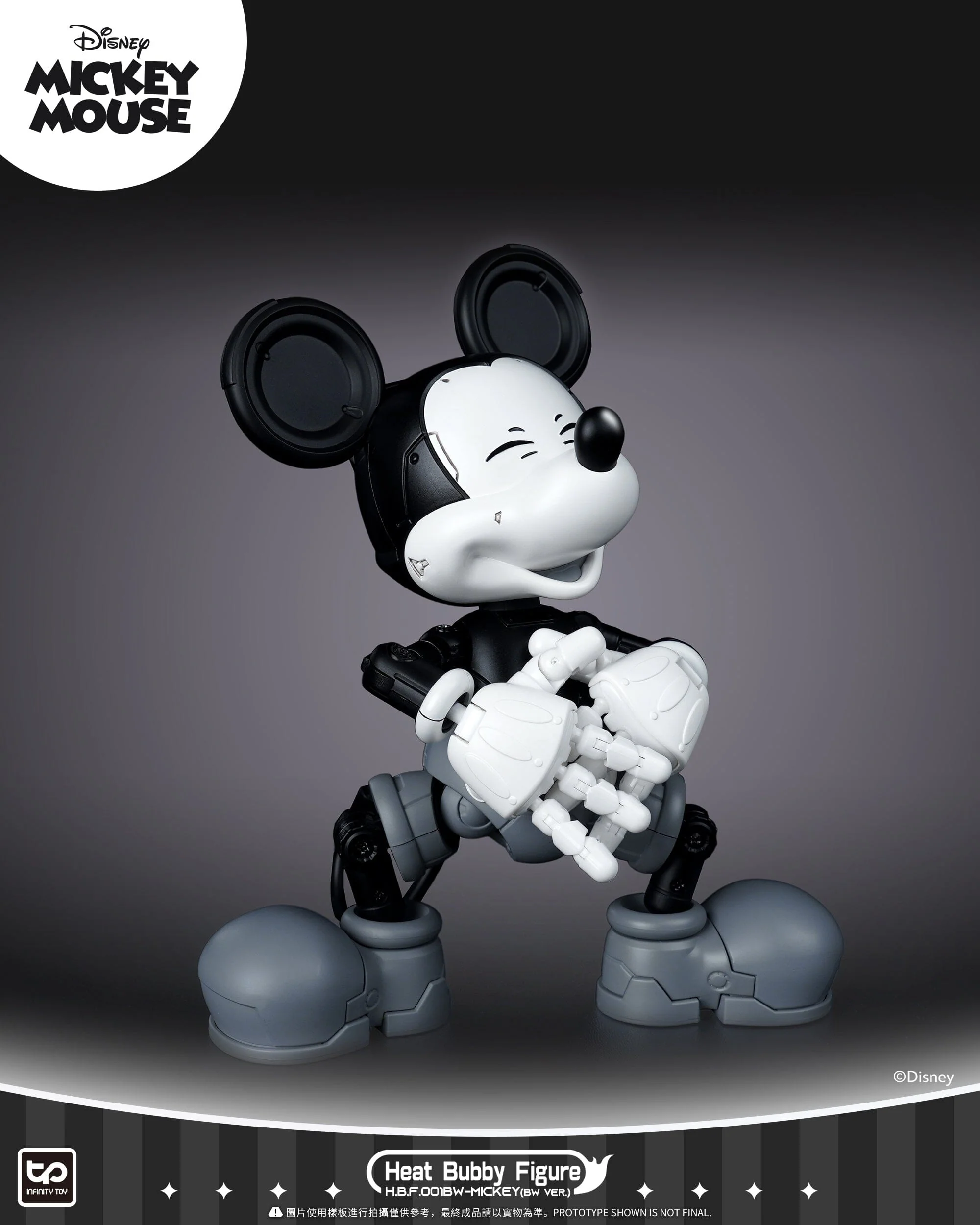 Disney HBF001BW Micky Mecha (Black & White) Figure - Image 4