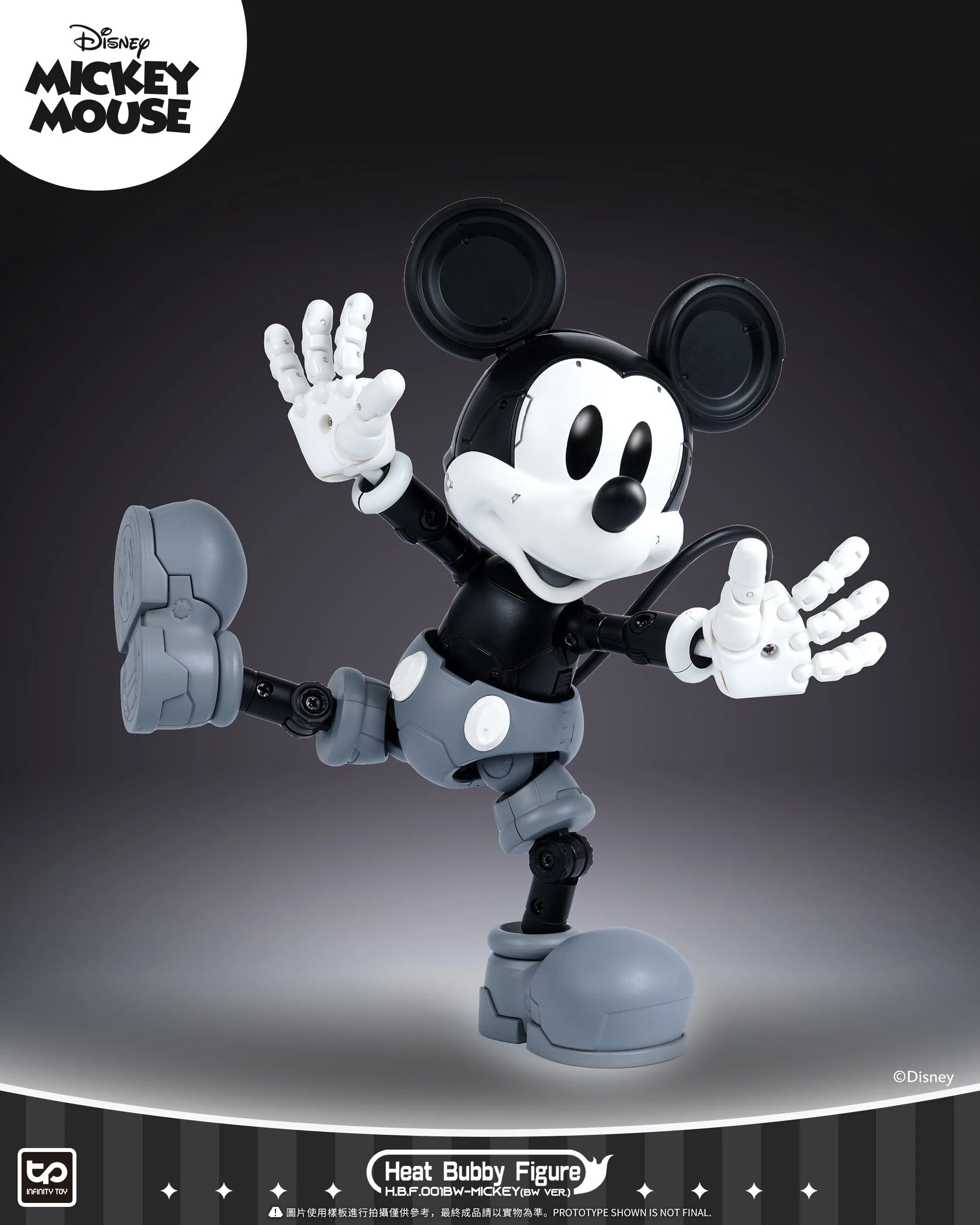 Disney HBF001BW Micky Mecha (Black & White) Figure - Image 5