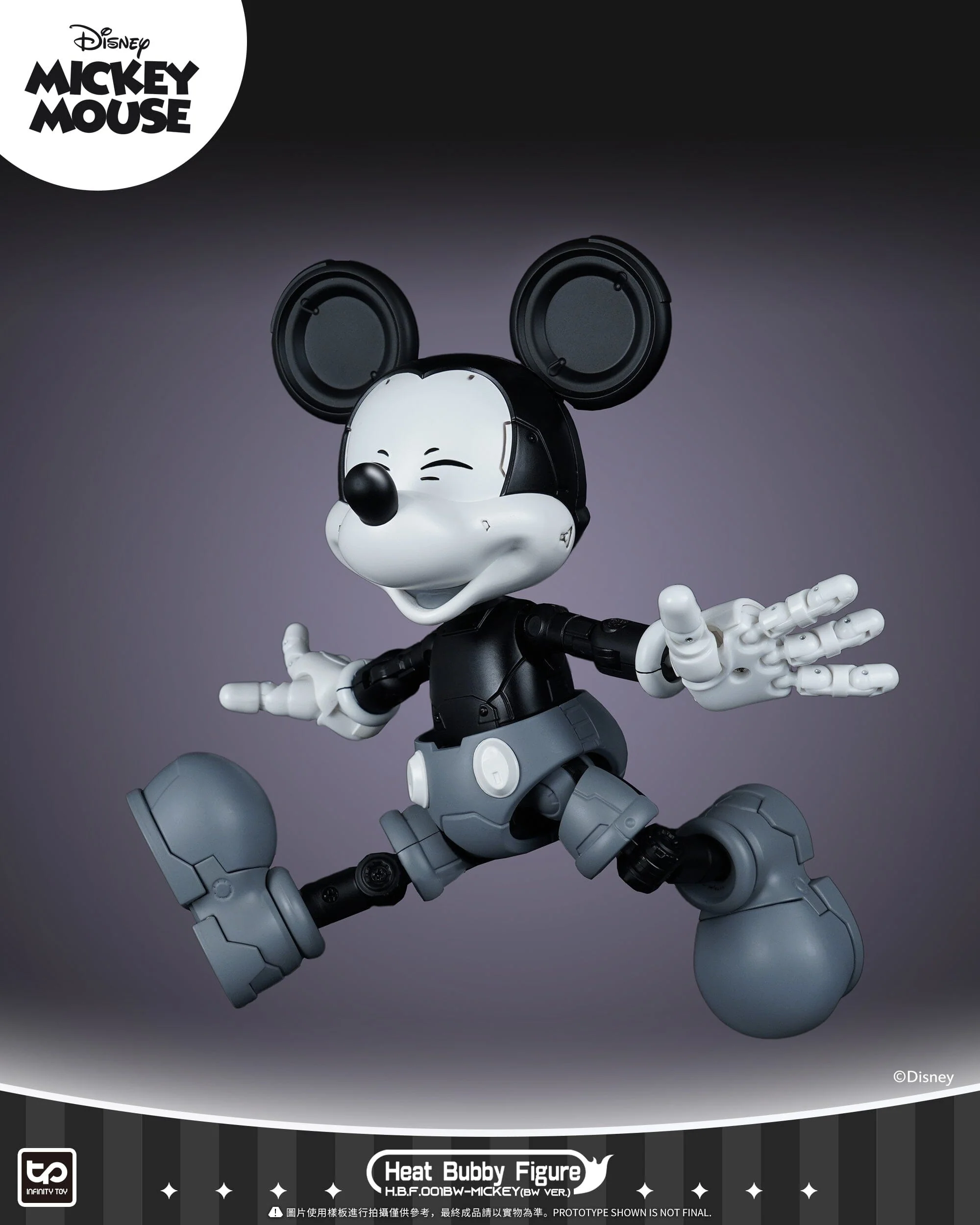 Disney HBF001BW Micky Mecha (Black & White) Figure - Image 6