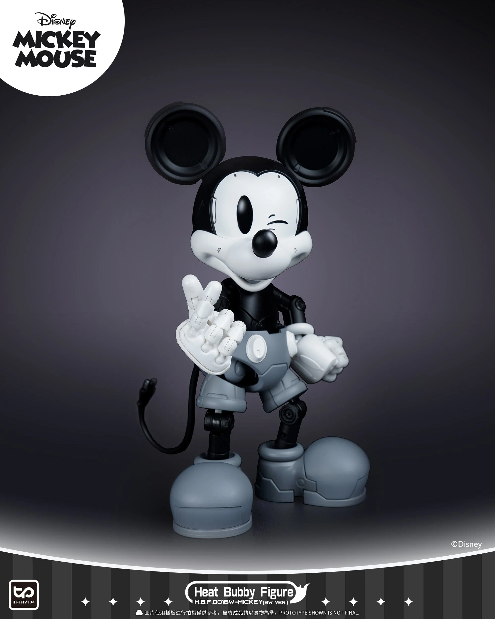 Disney HBF001BW Micky Mecha (Black & White) Figure - Image 8