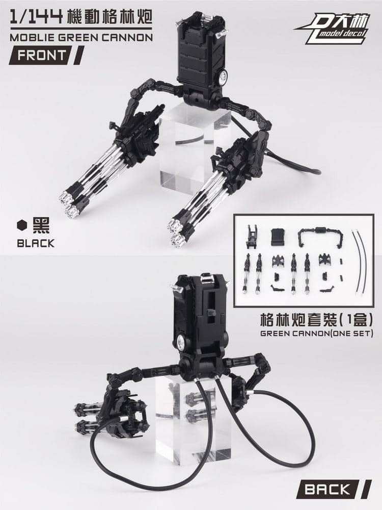 DL Gatling (1/144) x4 Gatling - Image 12