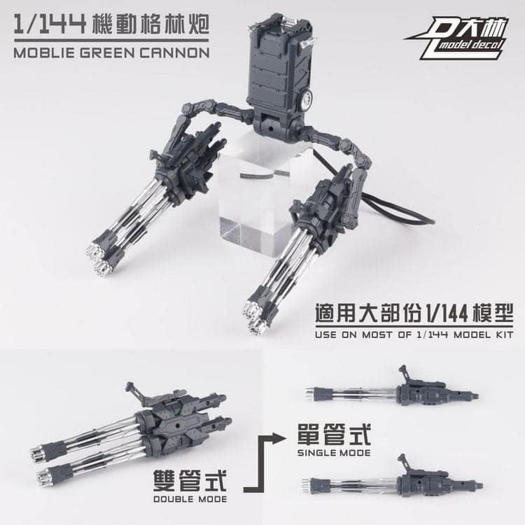 DL Gatling (1/144) x4 Gatling - Image 3
