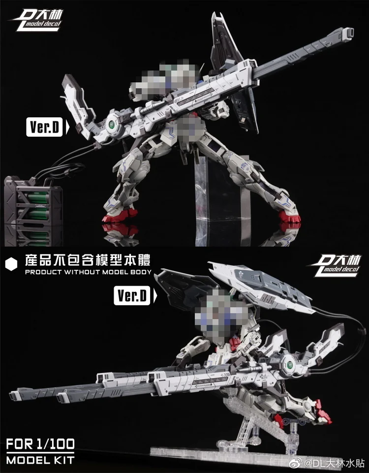 DL Model 1/100 GN High Mega Launcher (Ver D) - Image 2