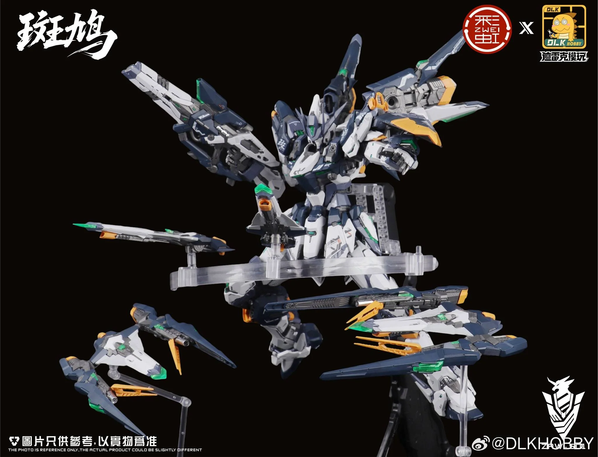 DLK Hobby 1/100 scale Izakura model kit - Image 10