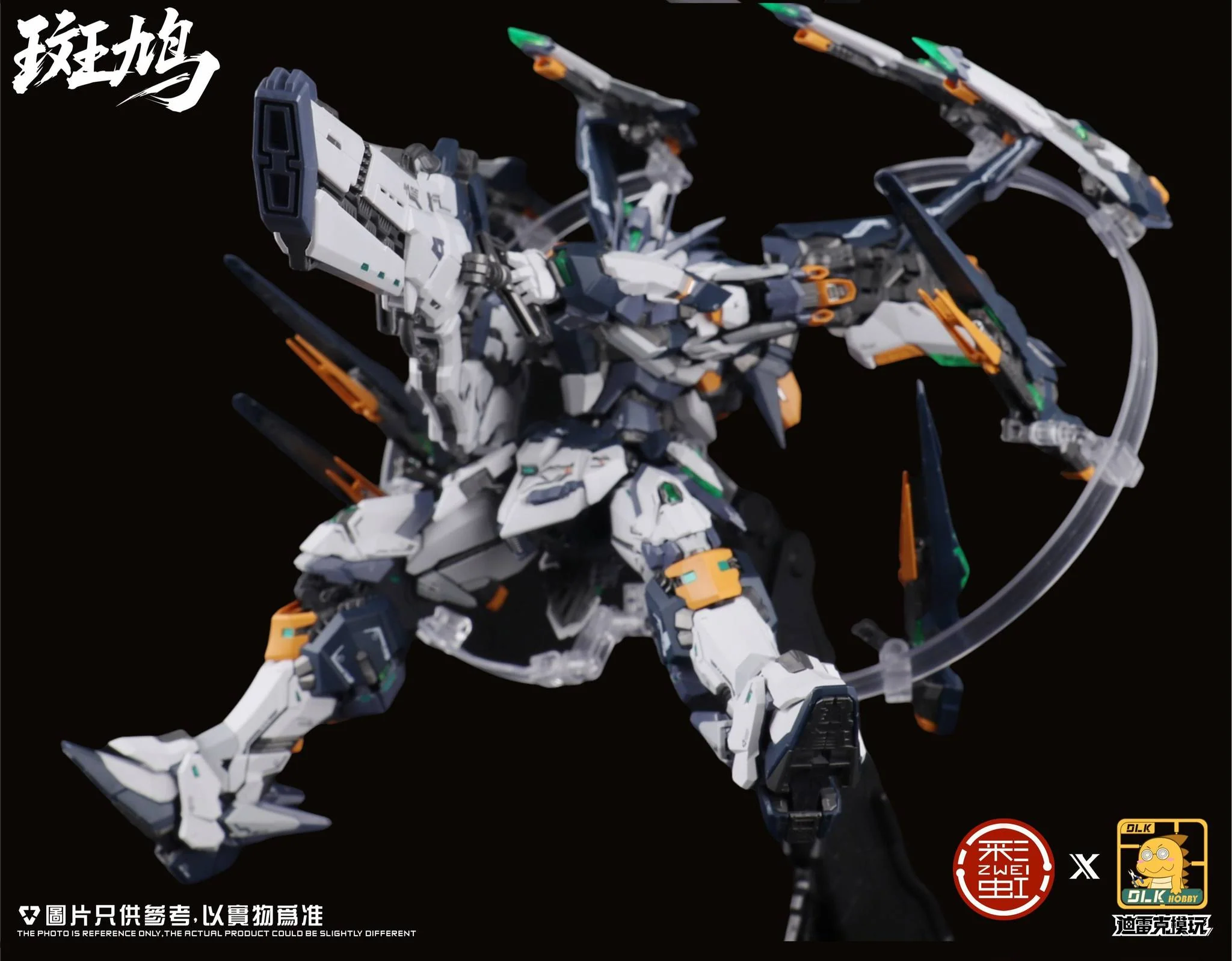 DLK Hobby 1/100 scale Izakura model kit - Image 11