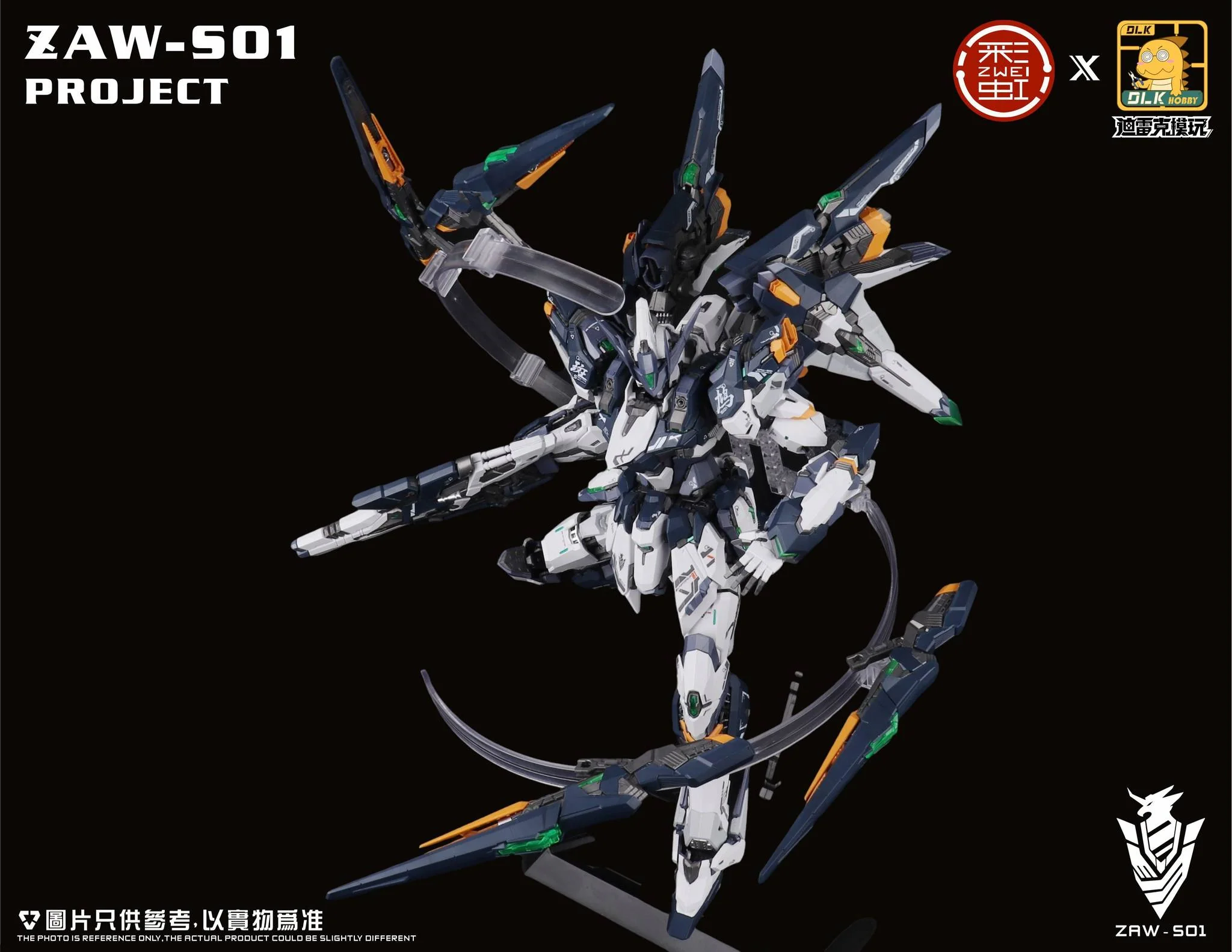 DLK Hobby 1/100 scale Izakura model kit - Image 12