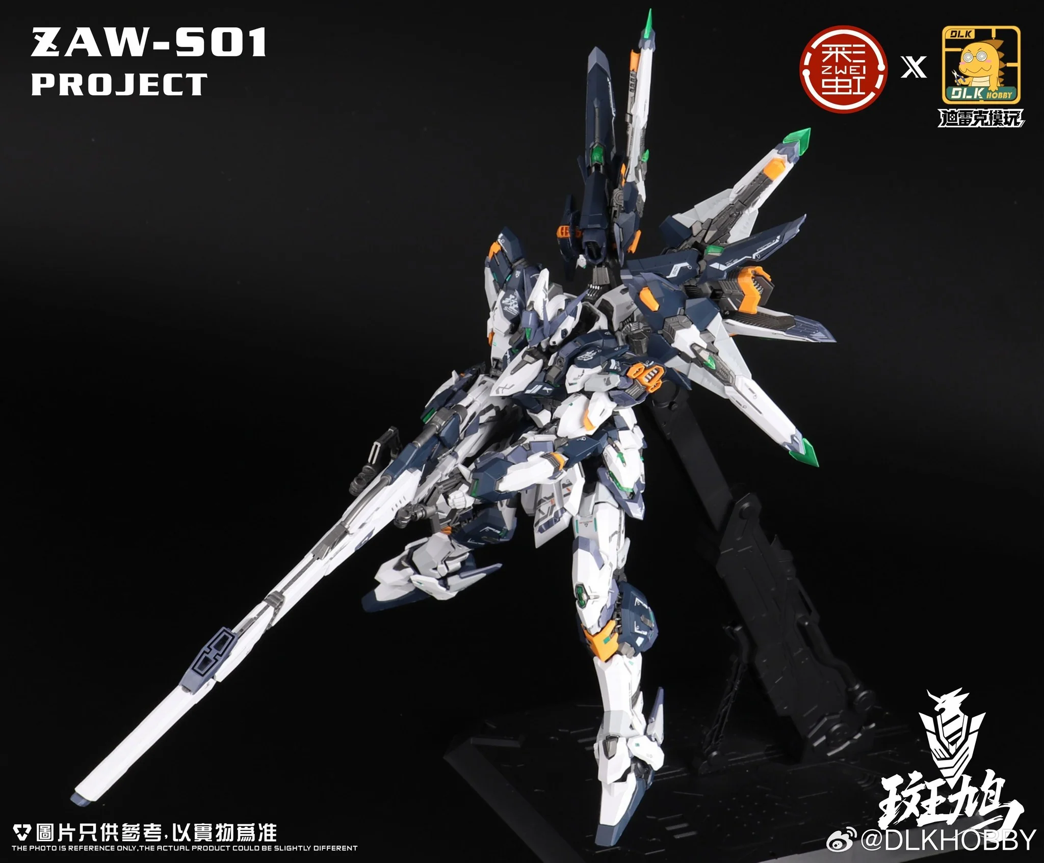 DLK Hobby 1/100 scale Izakura model kit - Image 13