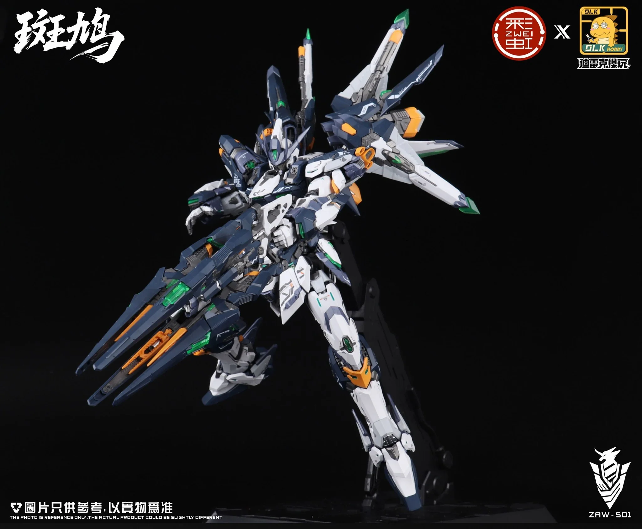 DLK Hobby 1/100 scale Izakura model kit - Image 14