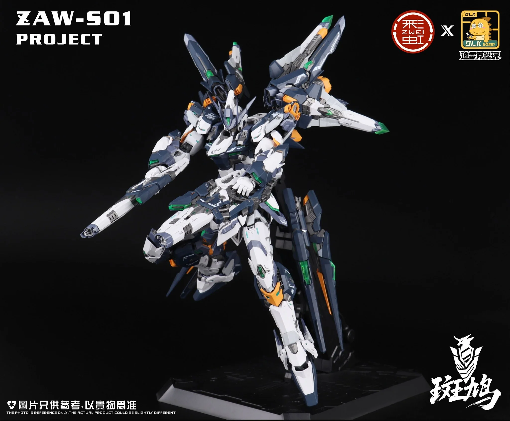 DLK Hobby 1/100 scale Izakura model kit - Image 15