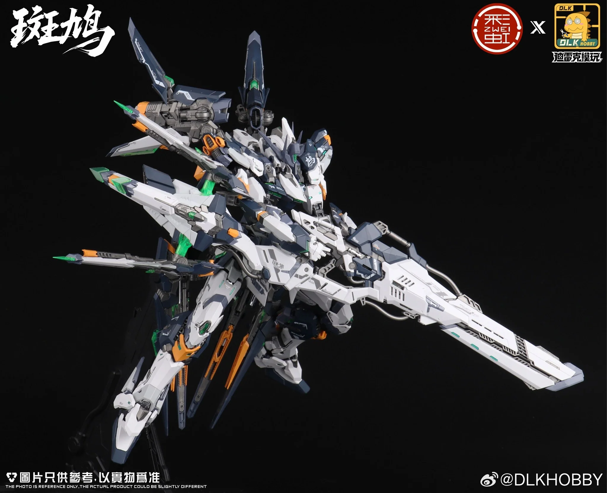 DLK Hobby 1/100 scale Izakura model kit - Image 2