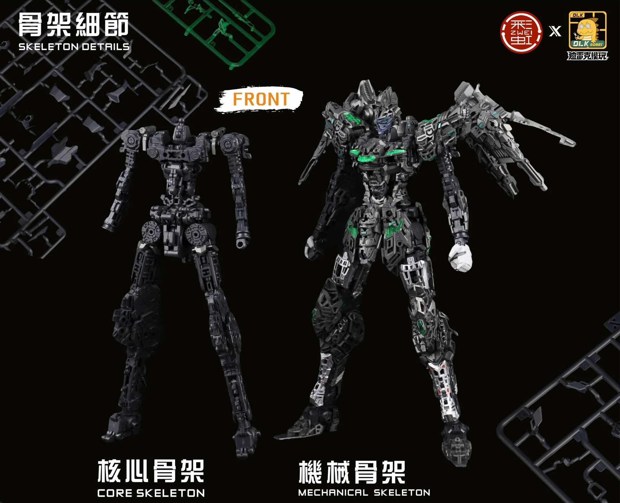 DLK Hobby 1/100 scale Izakura model kit - Image 25
