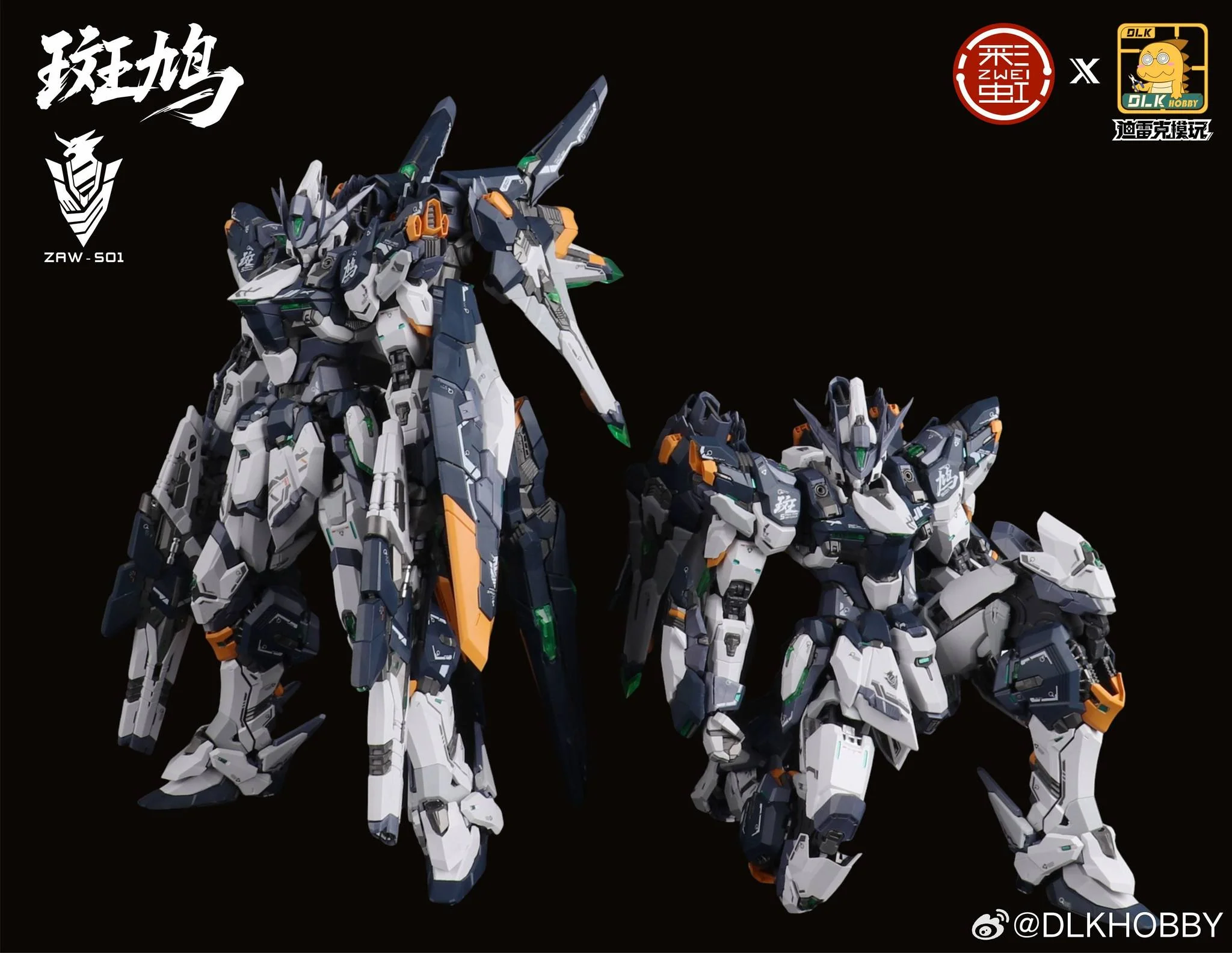 DLK Hobby 1/100 scale Izakura model kit - Image 26