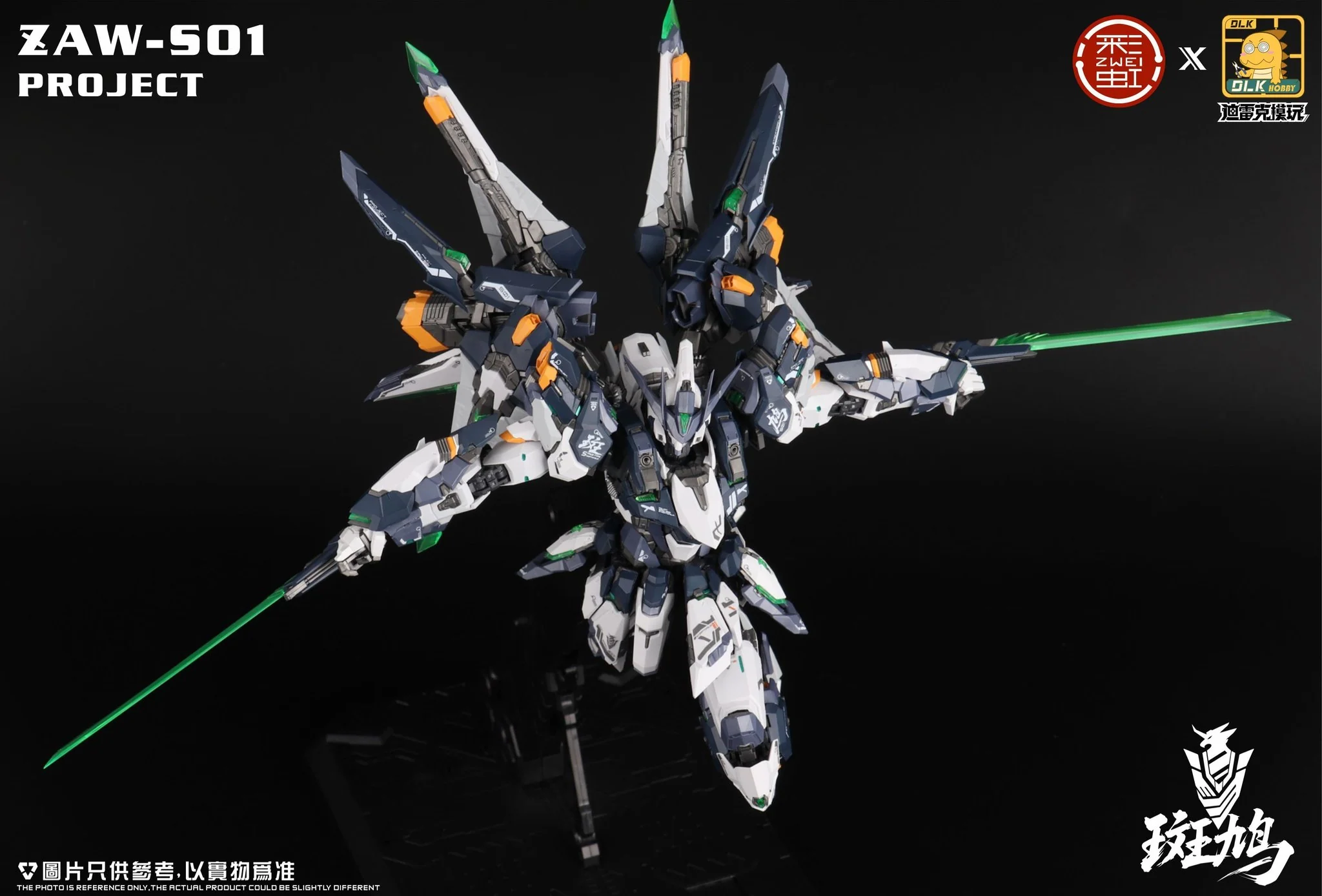 DLK Hobby 1/100 scale Izakura model kit - Image 4