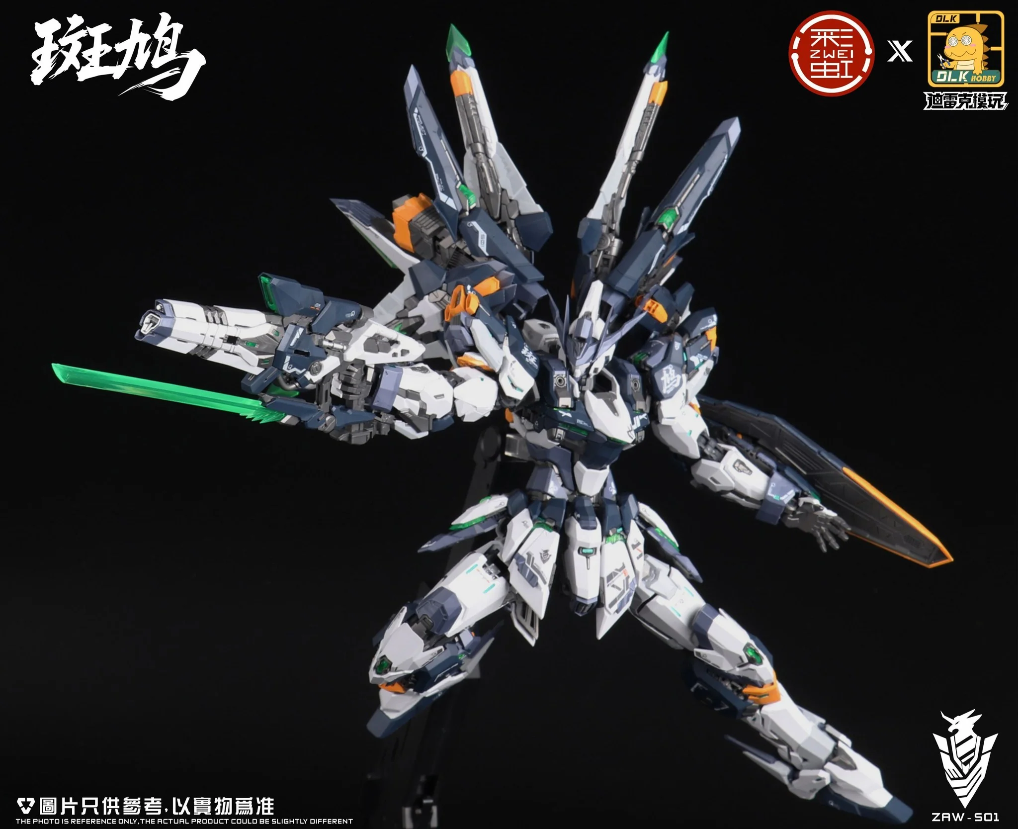DLK Hobby 1/100 scale Izakura model kit - Image 6