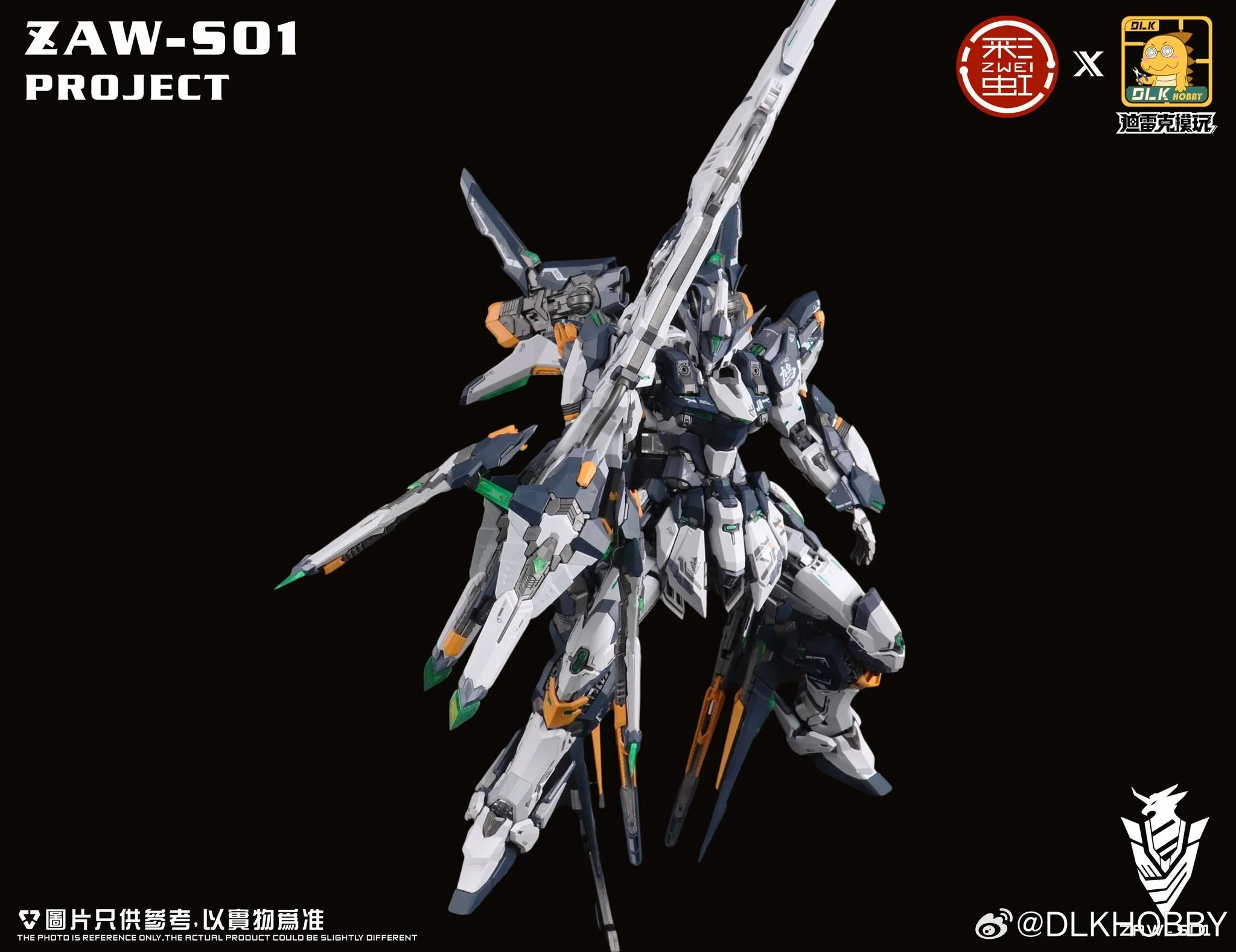 DLK Hobby 1/100 scale Izakura model kit - Image 8