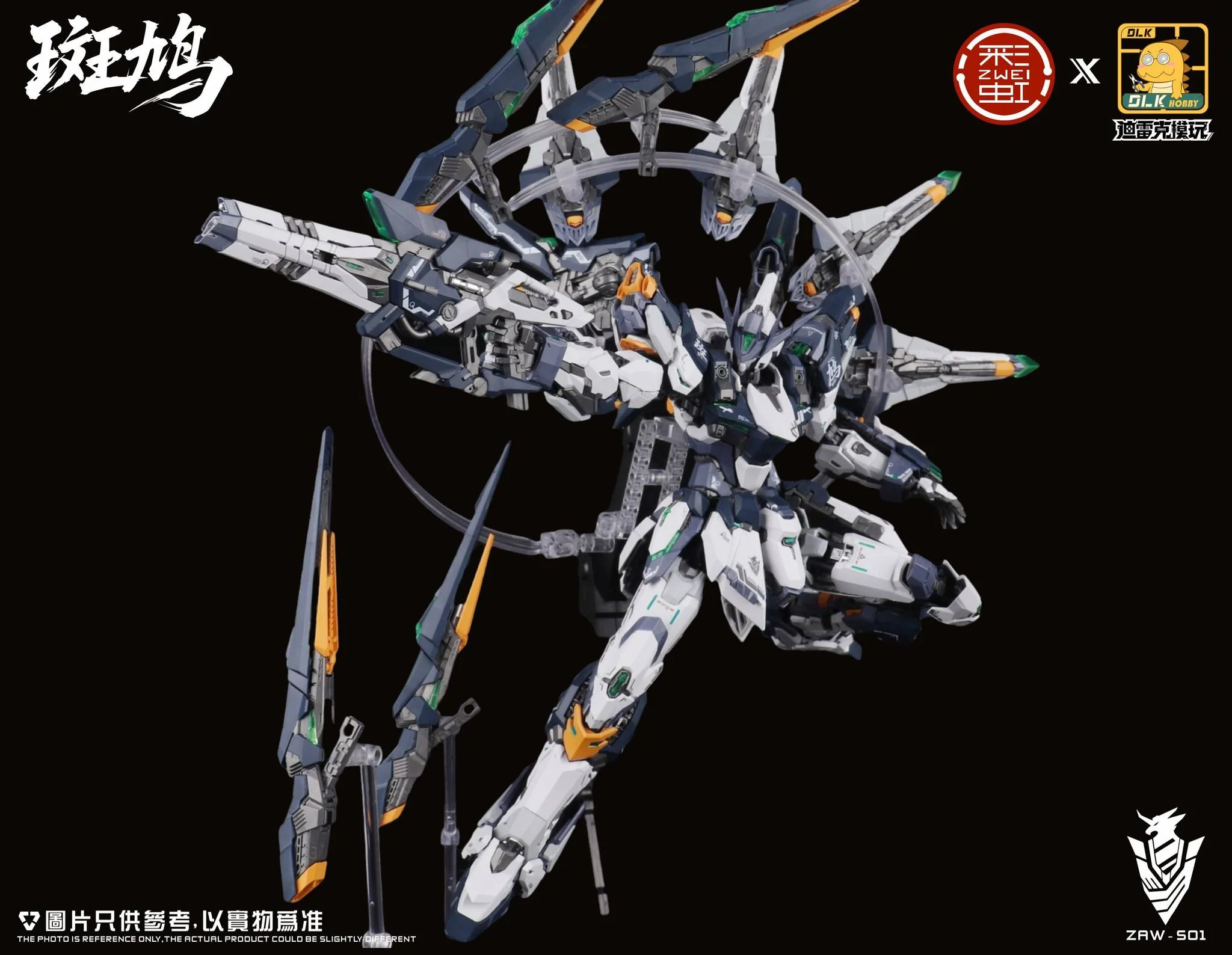 DLK Hobby 1/100 scale Izakura model kit - Image 9