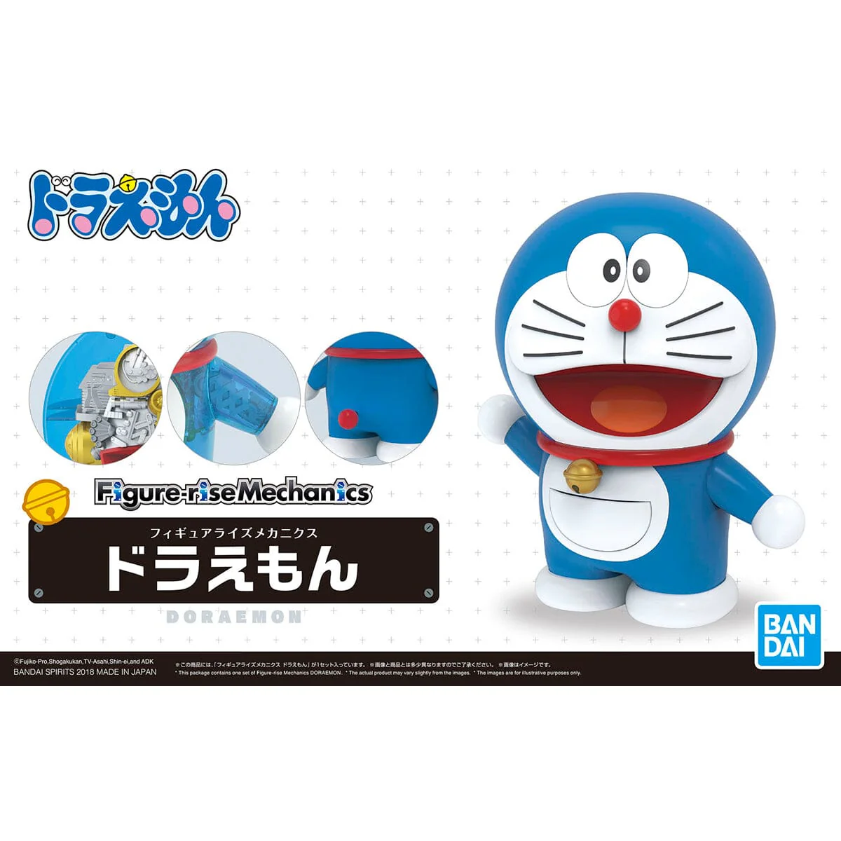 Doraemon Figure-rise Mechanics Doraemon Model Kit - Image 2