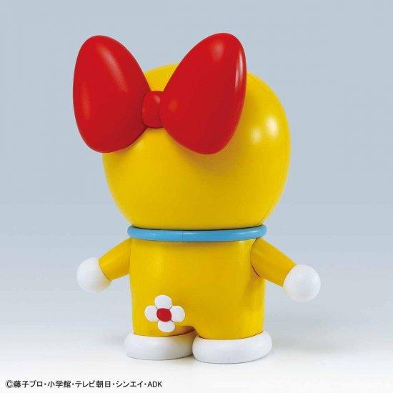 Dorami - Image 10