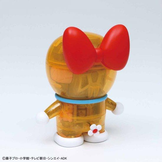 Dorami - Image 5