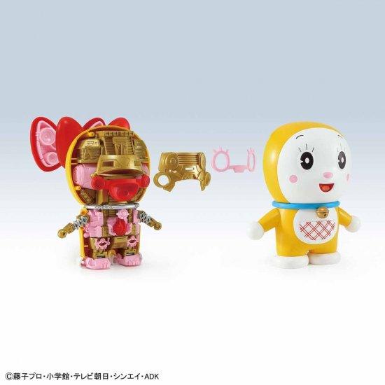 Dorami - Image 7