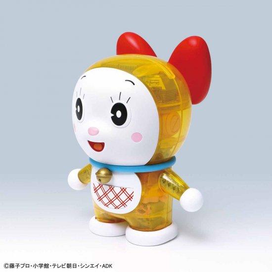 Dorami - Image 9