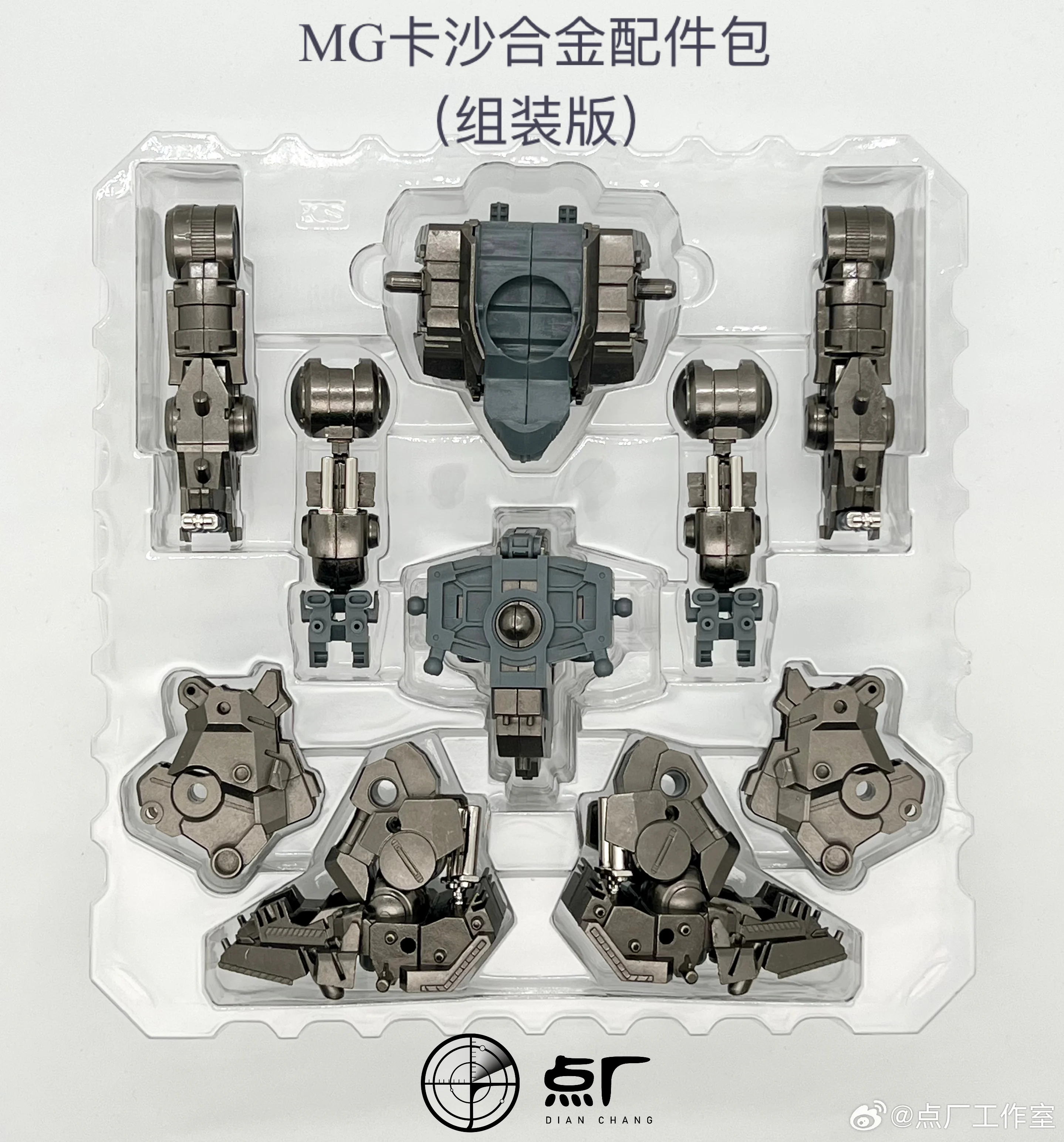 Dot Workshop Alloy Upgrade Kit for MG Sazabi (Ver.Ka) (Pre-assembled) - Image 10
