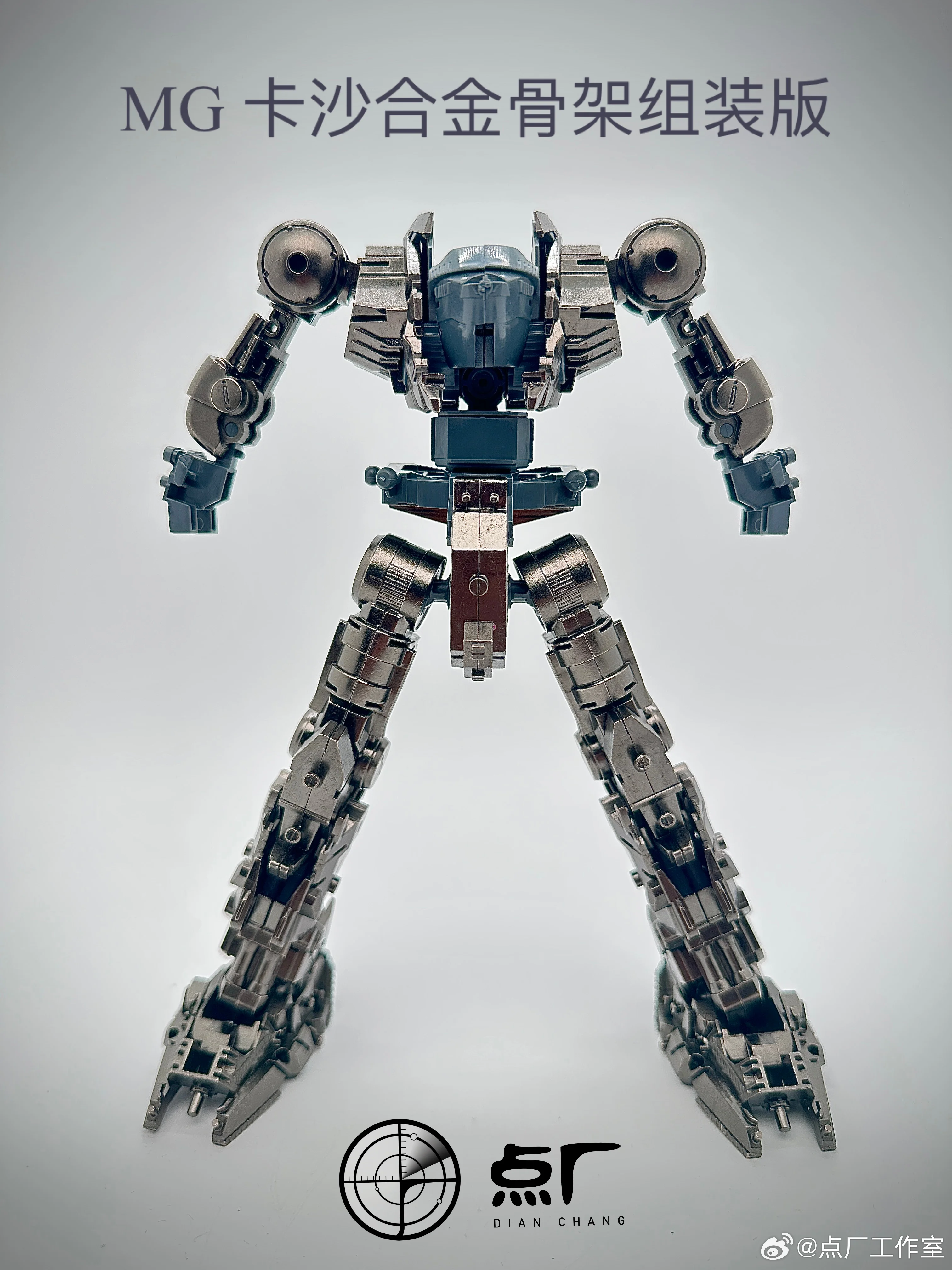 Dot Workshop Alloy Upgrade Kit for MG Sazabi (Ver.Ka) (Pre-assembled) - Image 3