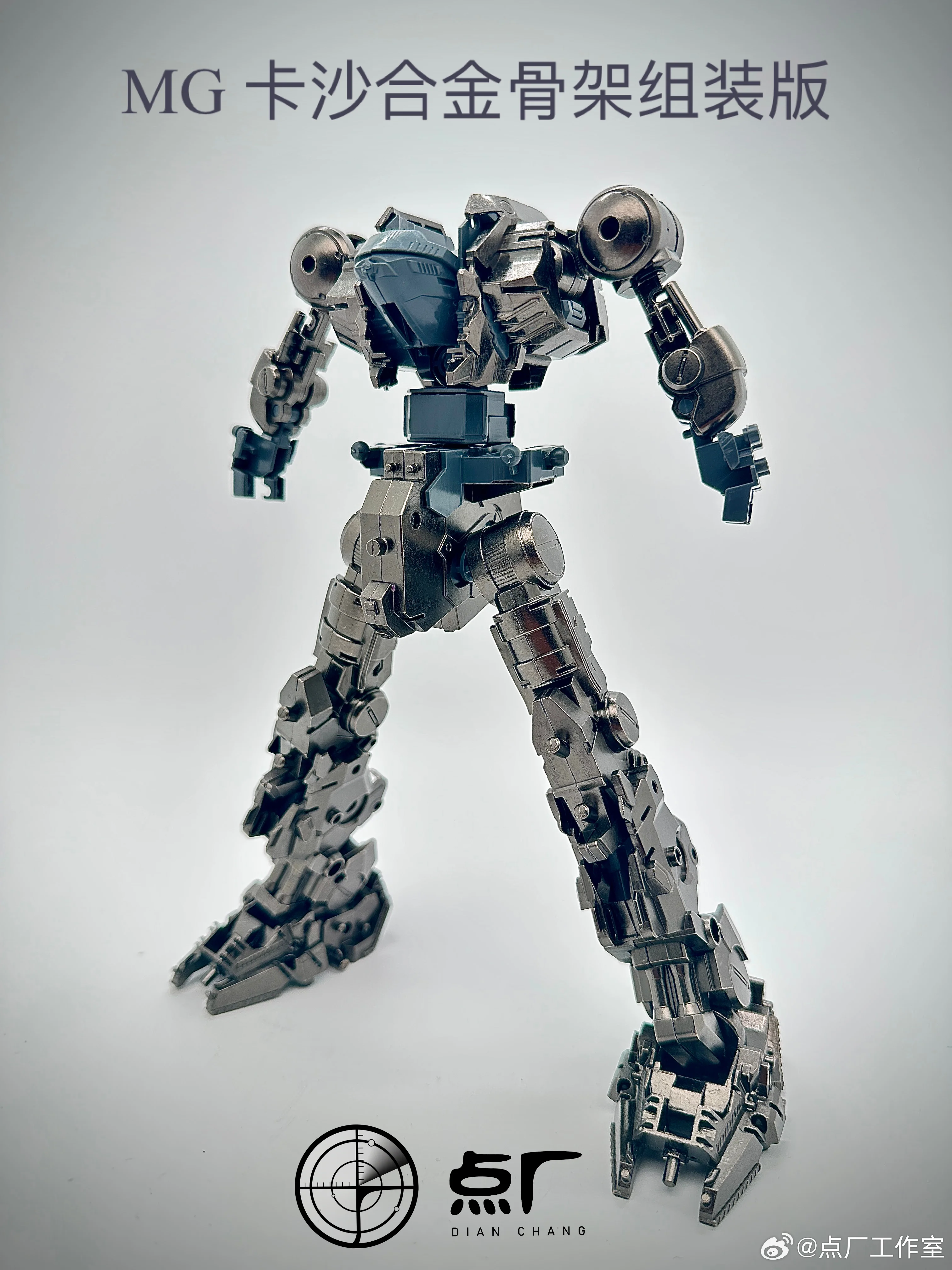 Dot Workshop Alloy Upgrade Kit for MG Sazabi (Ver.Ka) (Pre-assembled) - Image 5