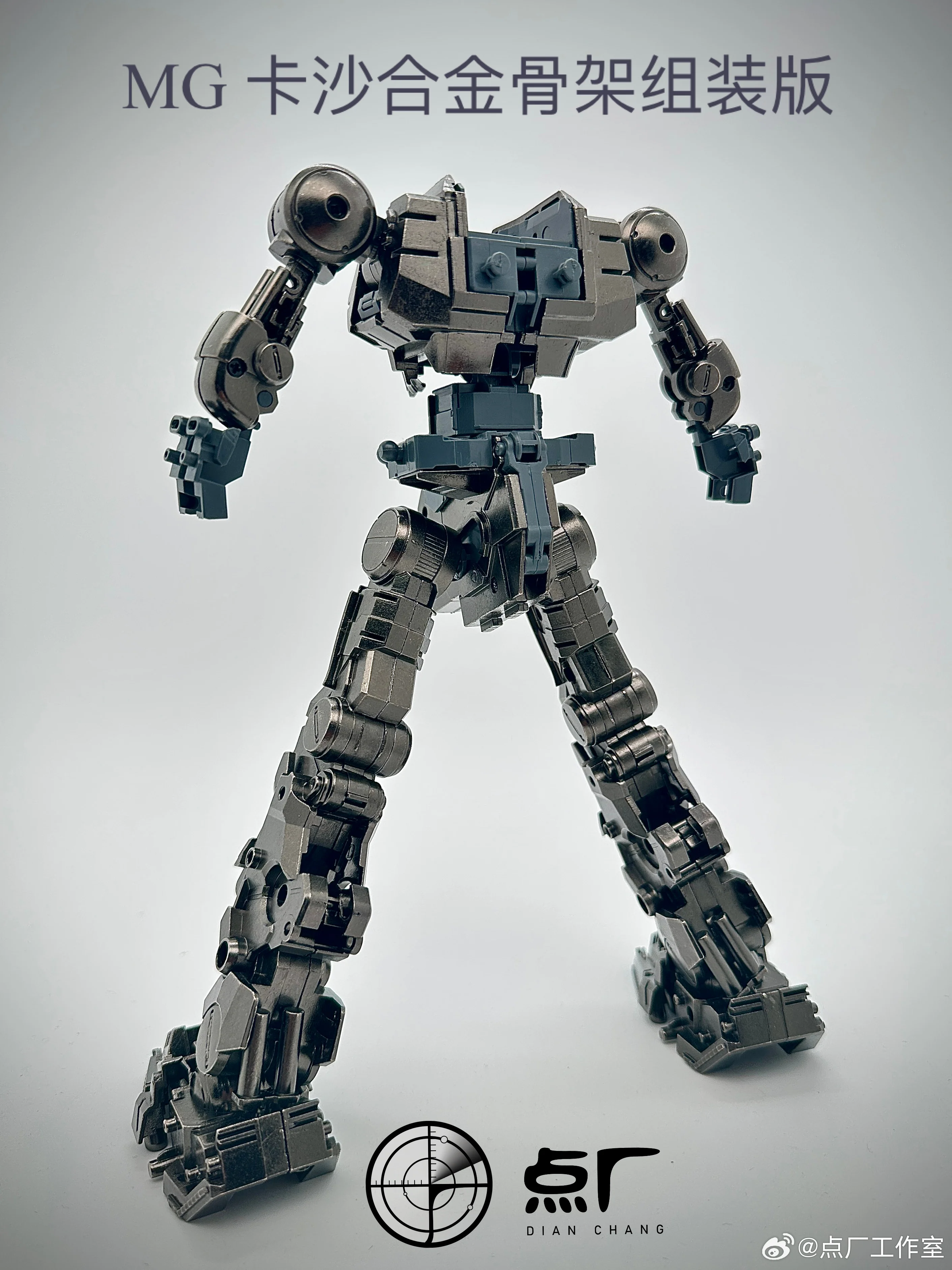 Dot Workshop Alloy Upgrade Kit for MG Sazabi (Ver.Ka) (Pre-assembled) - Image 6