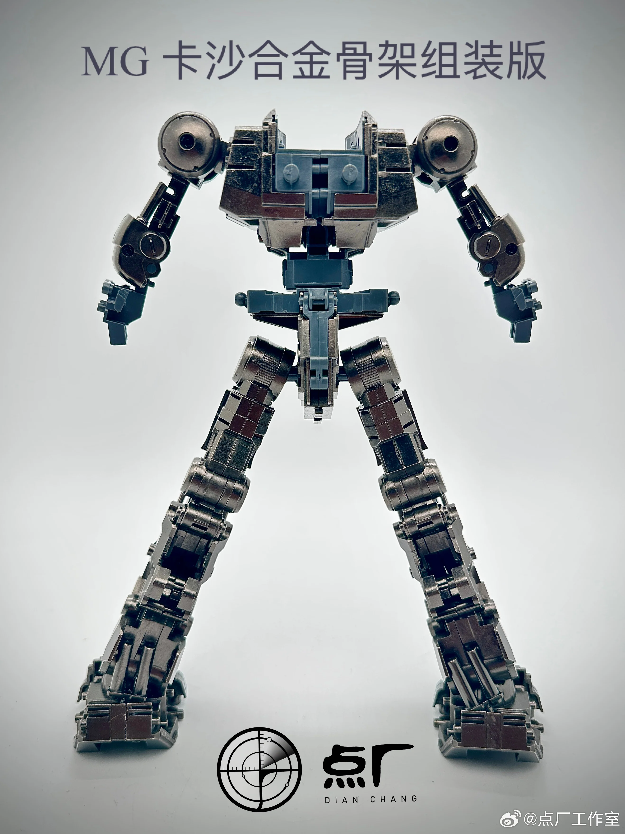 Dot Workshop Alloy Upgrade Kit for MG Sazabi (Ver.Ka) (Pre-assembled) - Image 7