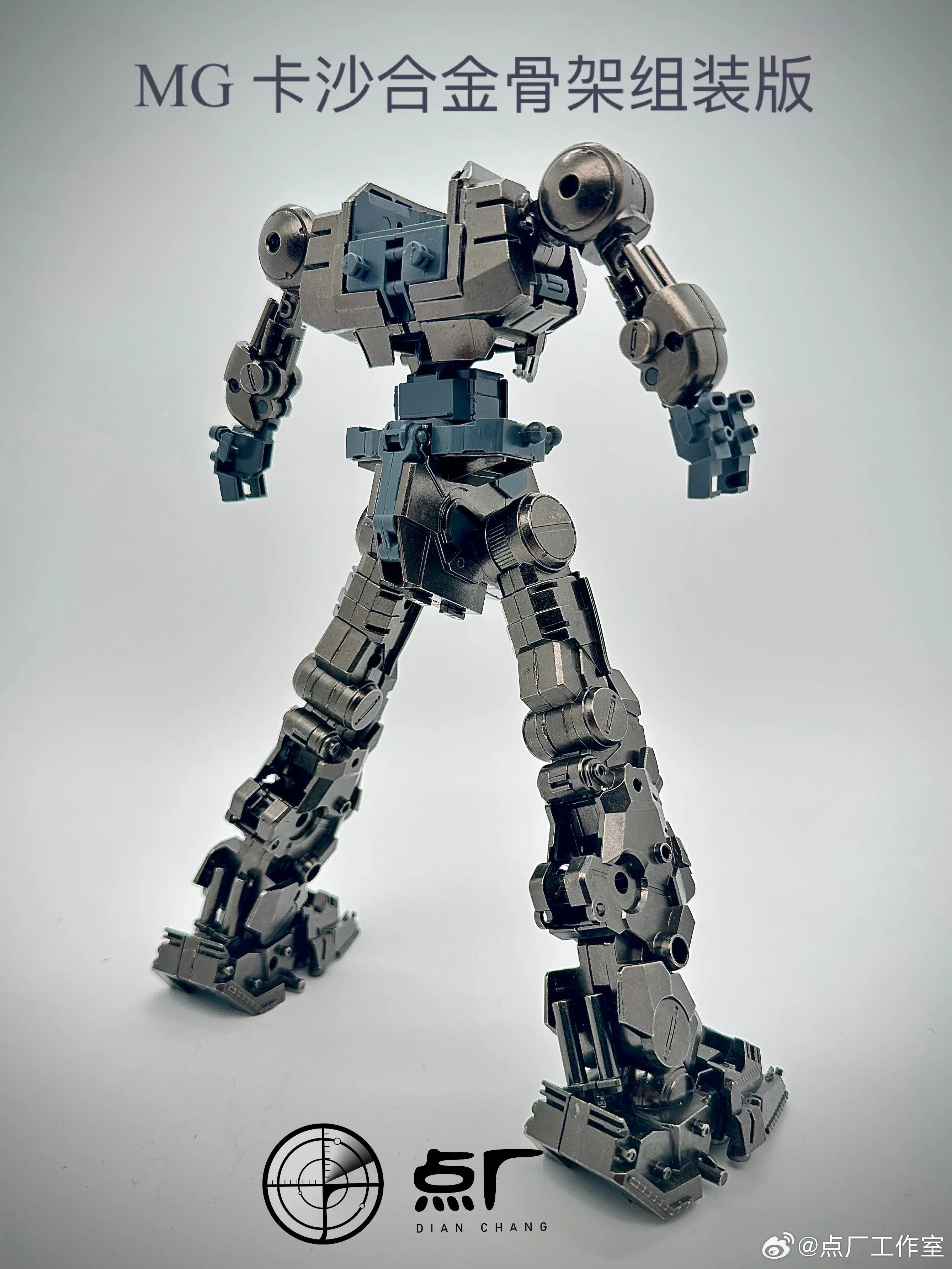 Dot Workshop Alloy Upgrade Kit for MG Sazabi (Ver.Ka) (Pre-assembled) - Image 8
