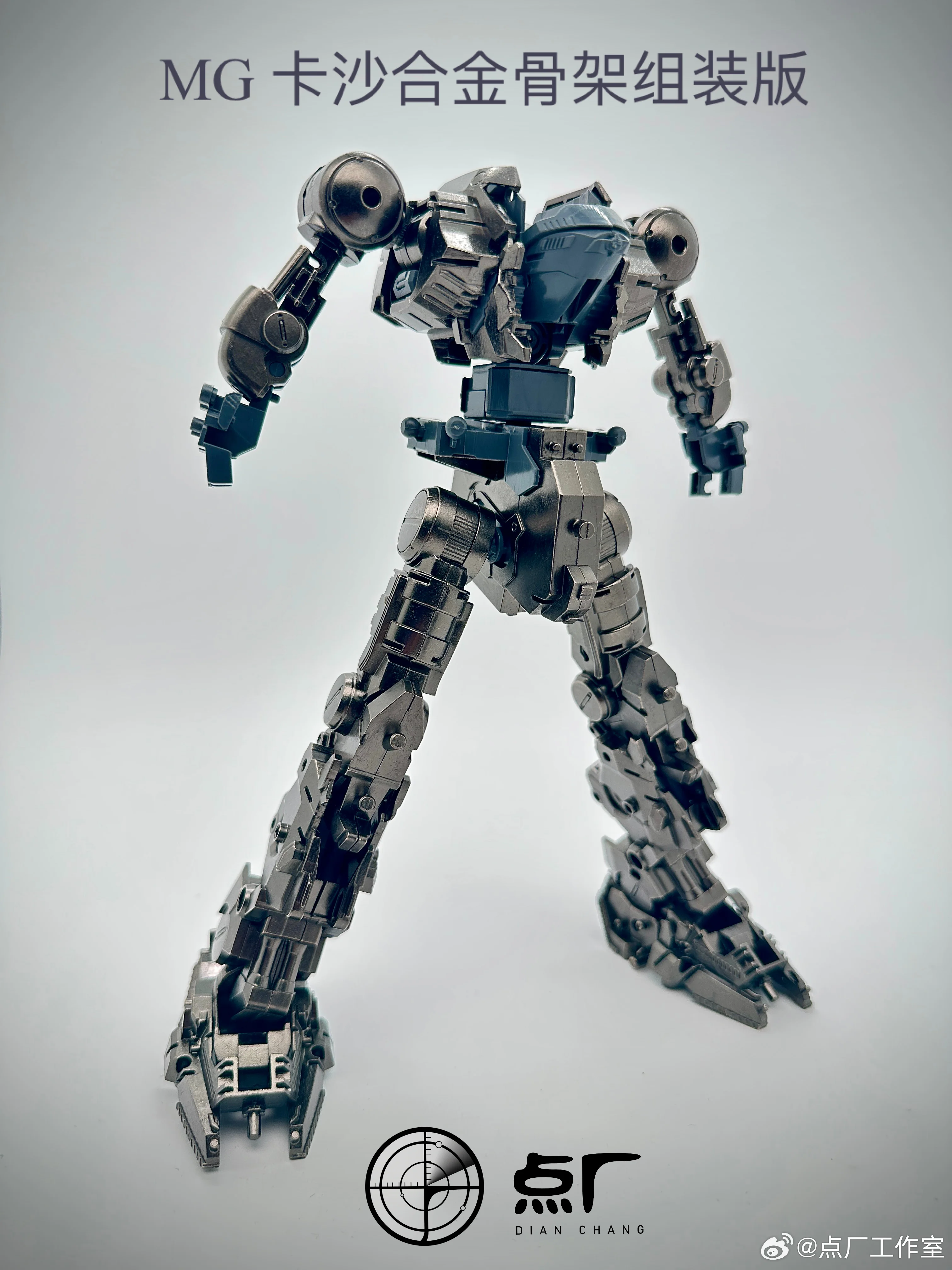 Dot Workshop Alloy Upgrade Kit for MG Sazabi (Ver.Ka) (Pre-assembled) - Image 9