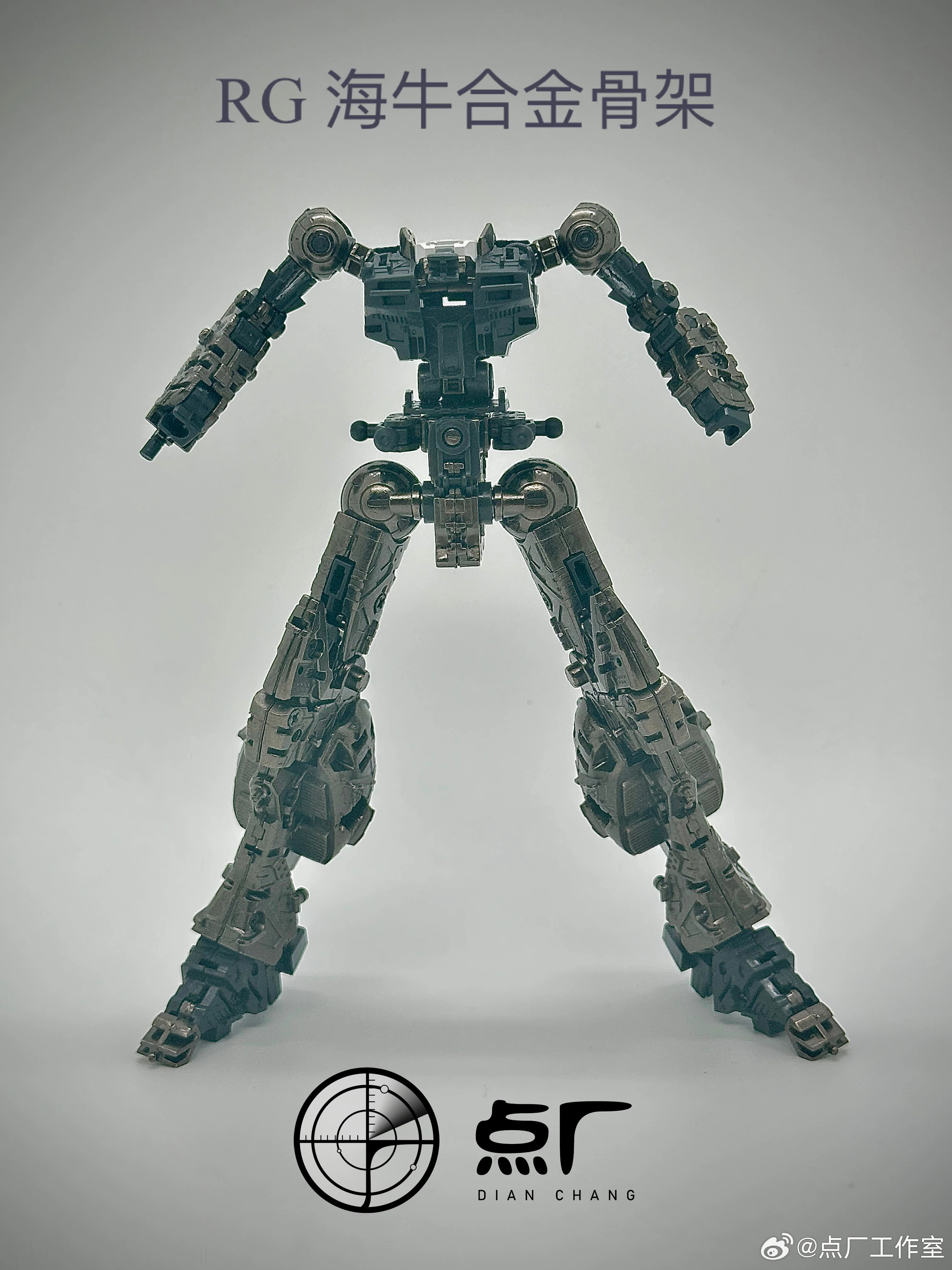 Dot Workshop Alloy Upgrade Kit for RG Hi-Nu Gundam (Pre-assembled) - Image 2