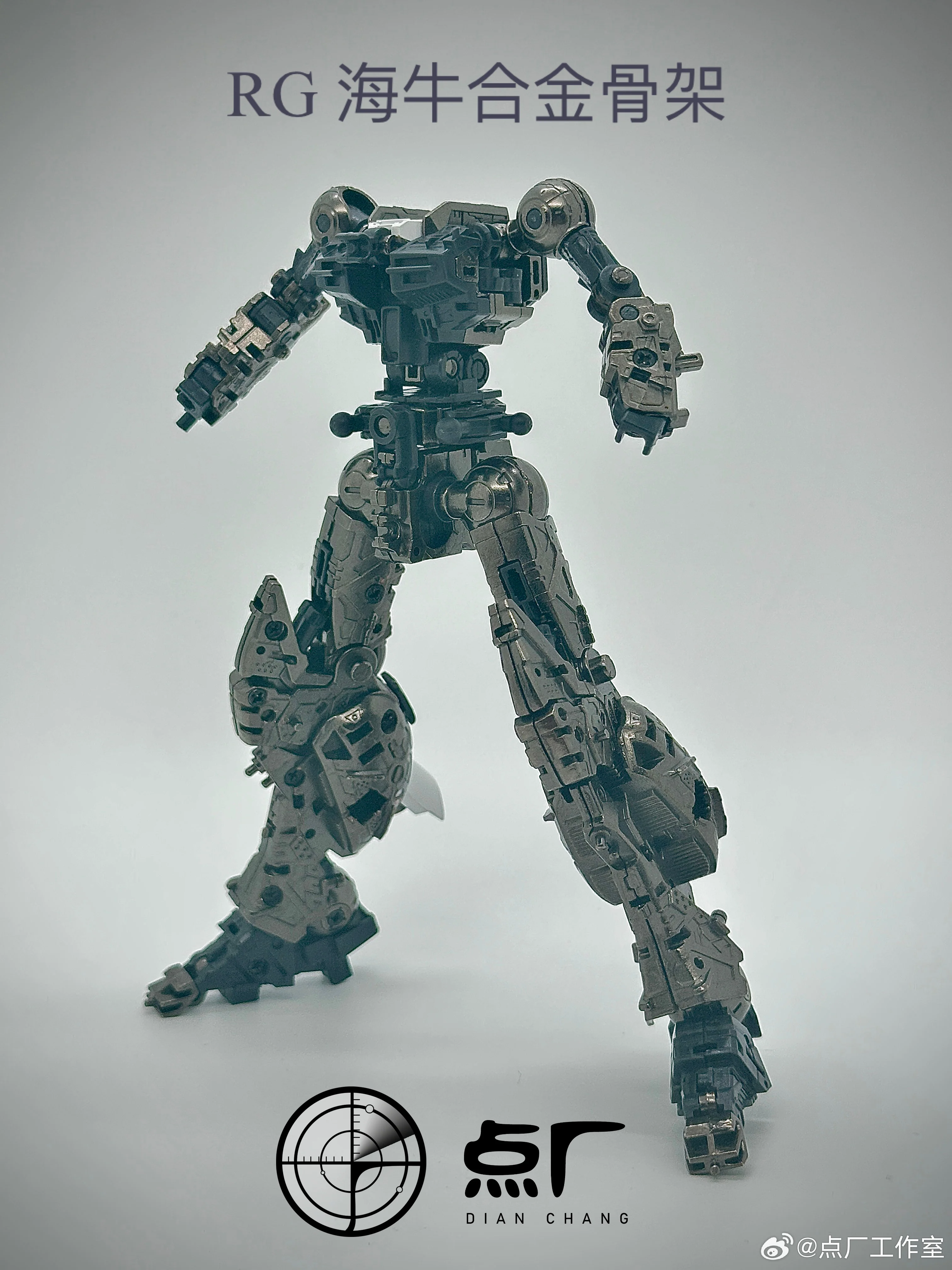 Dot Workshop Alloy Upgrade Kit for RG Hi-Nu Gundam (Pre-assembled) - Image 3
