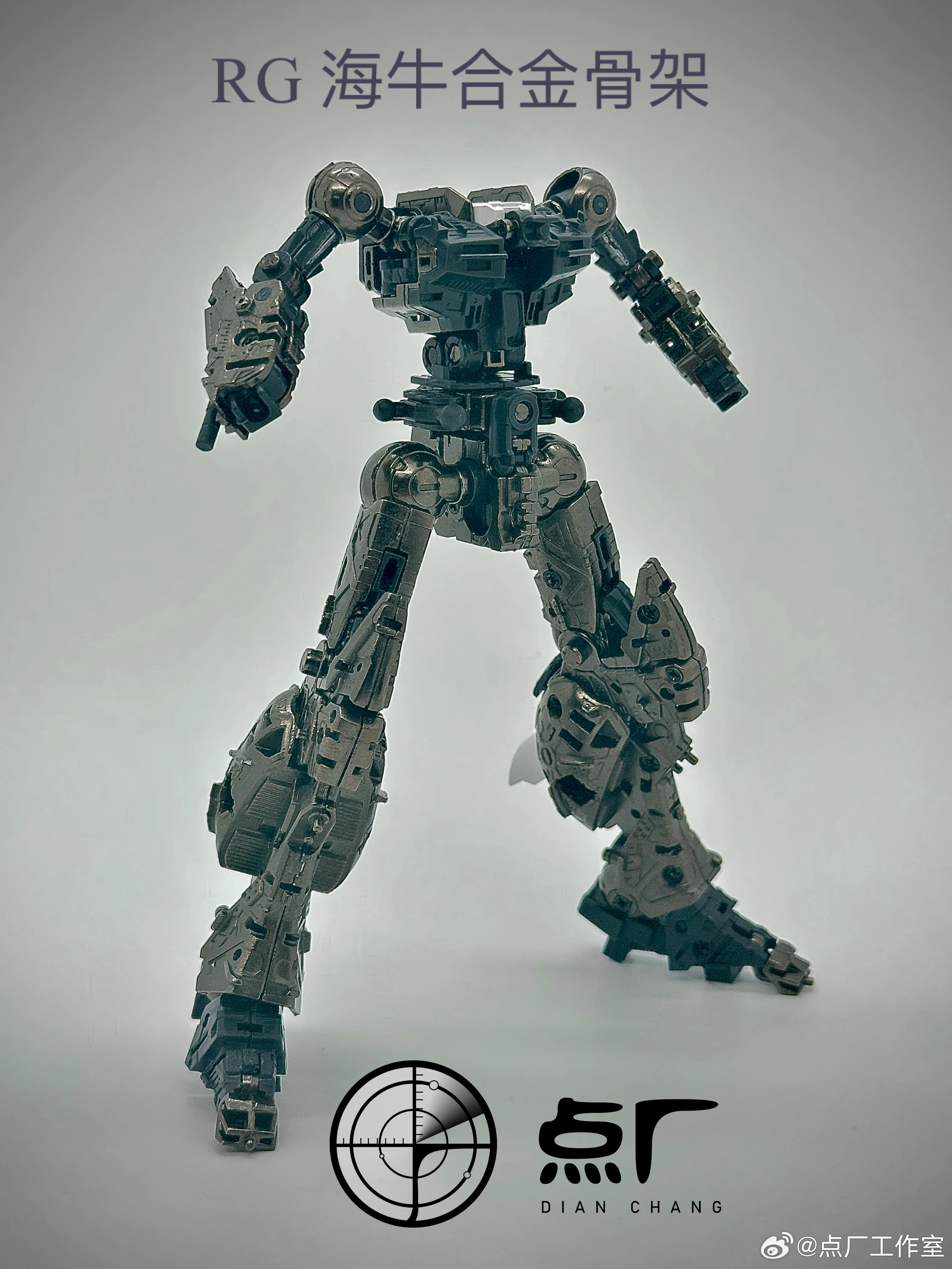Dot Workshop Alloy Upgrade Kit for RG Hi-Nu Gundam (Pre-assembled) - Image 7