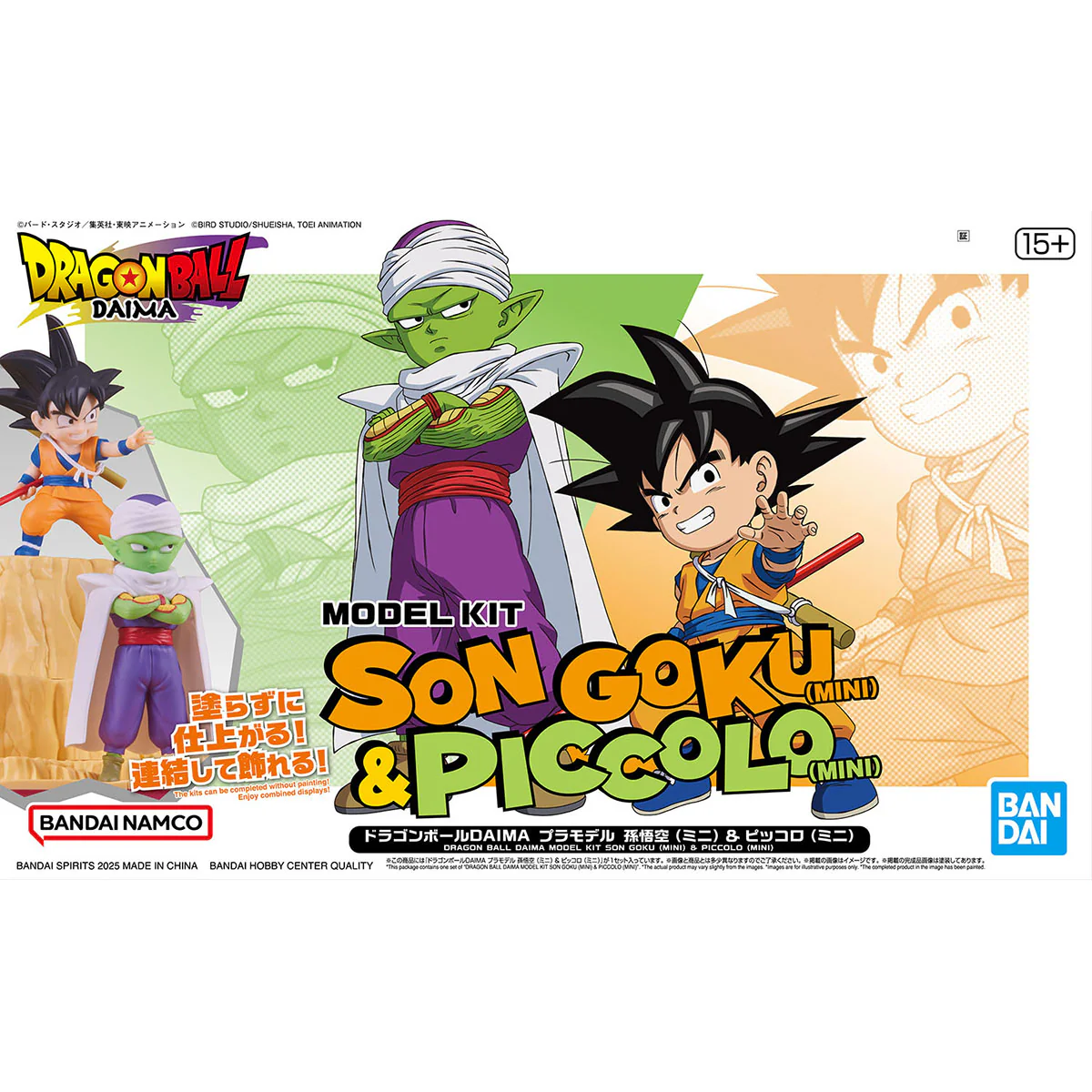 Dragon Ball Daima Son Goku (Mini) & Piccolo (Mini) Model Kit - Image 2