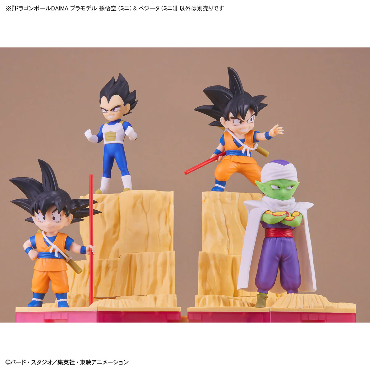 Dragon Ball Daima Son Goku (Mini) & Vegeta (Mini) Model Kit - Image 12