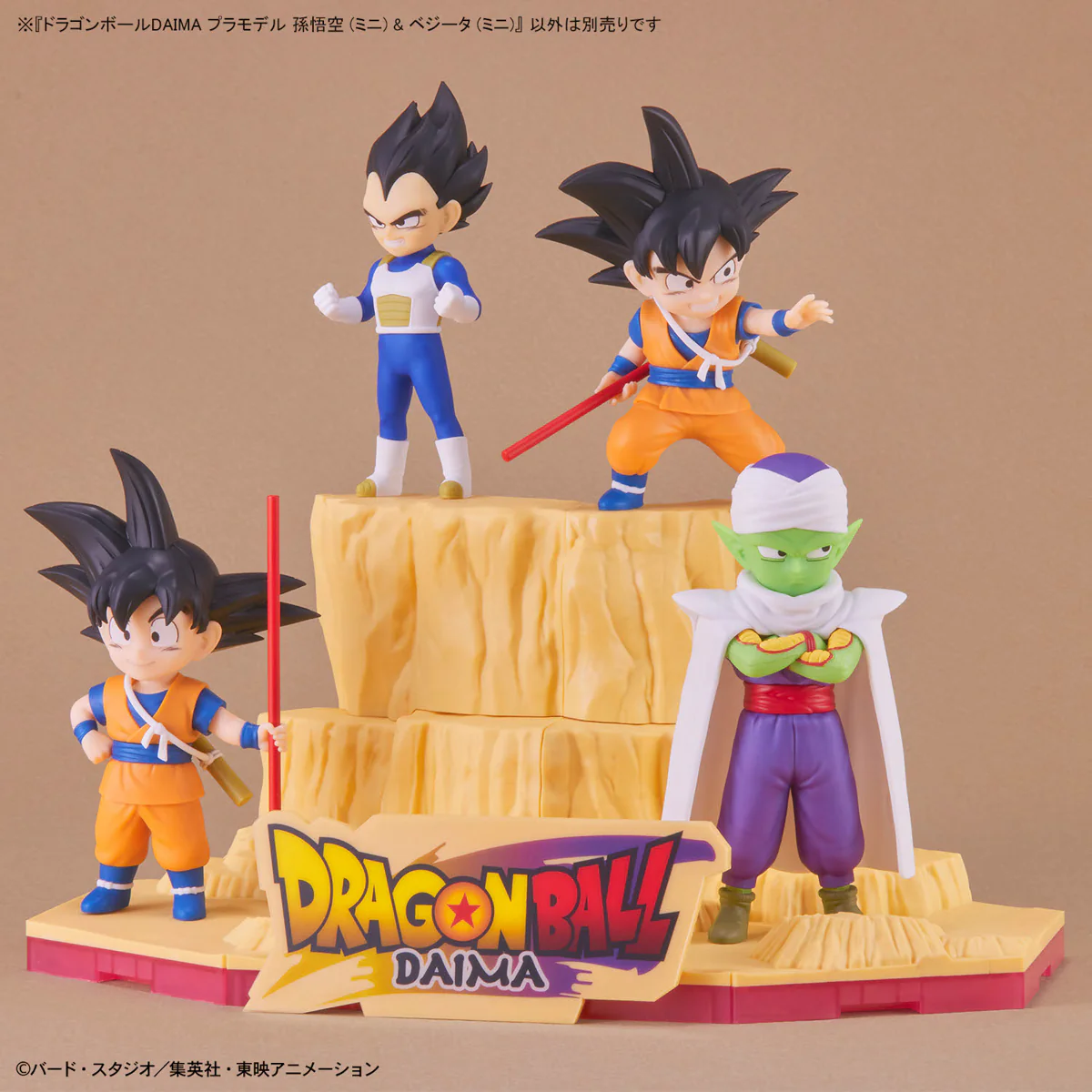 Dragon Ball Daima Son Goku (Mini) & Vegeta (Mini) Model Kit - Image 13