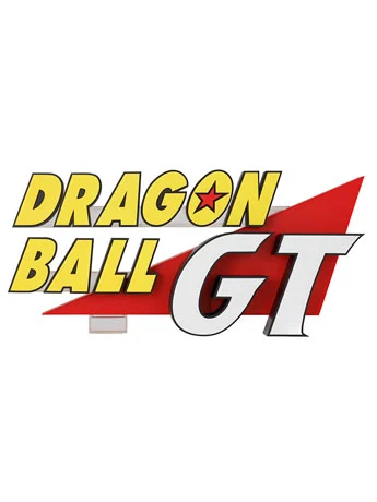 Dragon Ball GT Ichibansho The Gigant Name Logo Display - Image 2