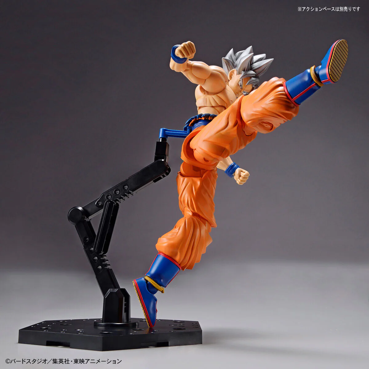 Dragon Ball Super Figure-rise Standard Goku (Ultra Instinct) - Image 10