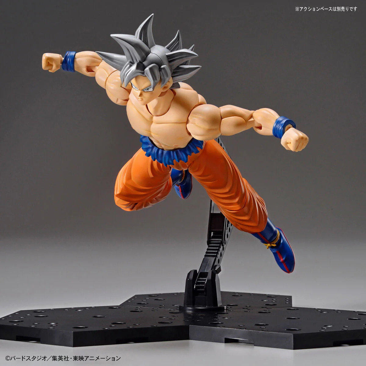 Dragon Ball Super Figure-rise Standard Goku (Ultra Instinct) - Image 11