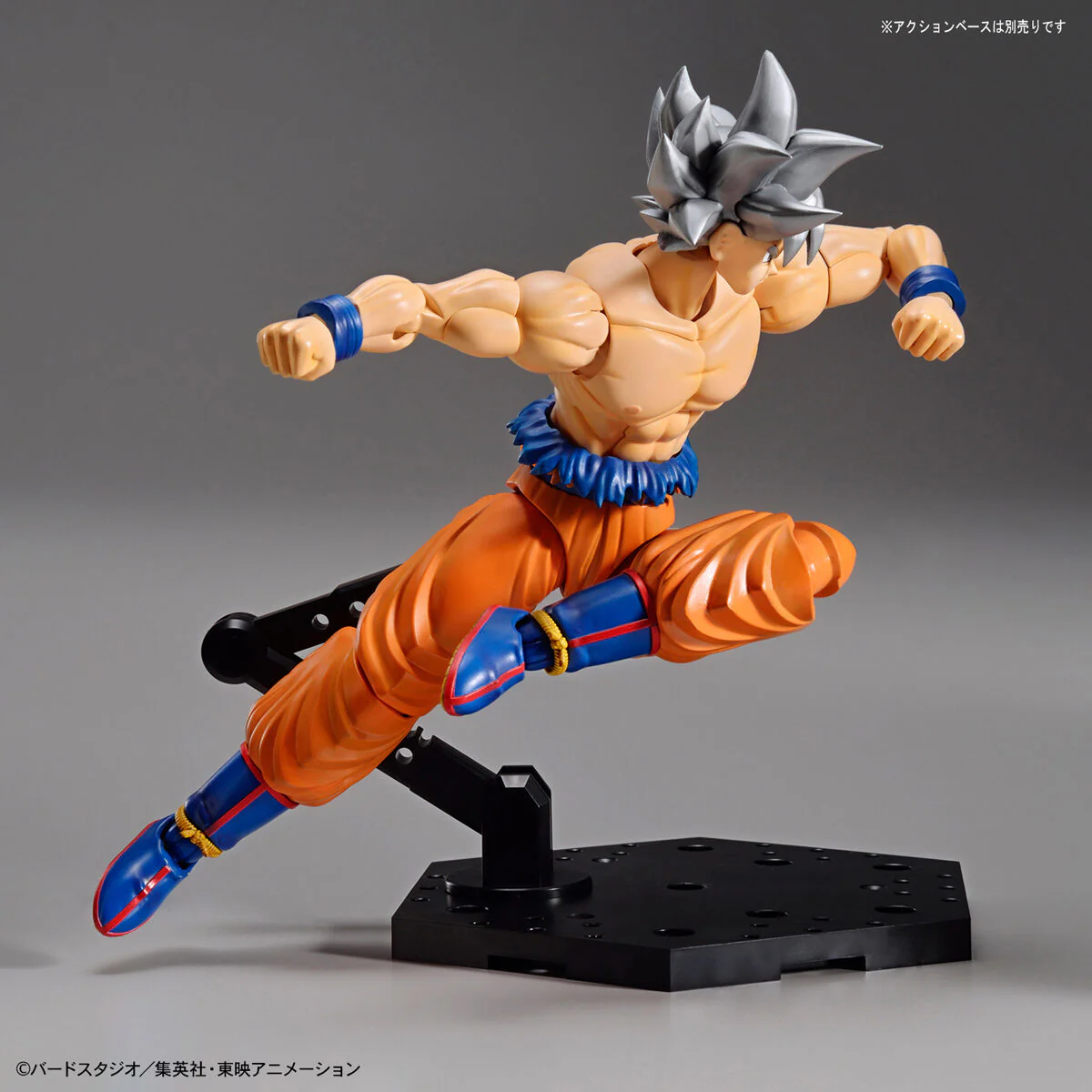 Dragon Ball Super Figure-rise Standard Goku (Ultra Instinct) - Image 12