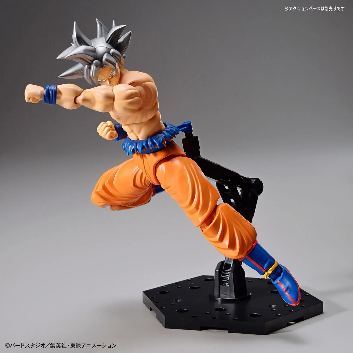 Dragon Ball Super Figure-rise Standard Goku (Ultra Instinct) - Image 13