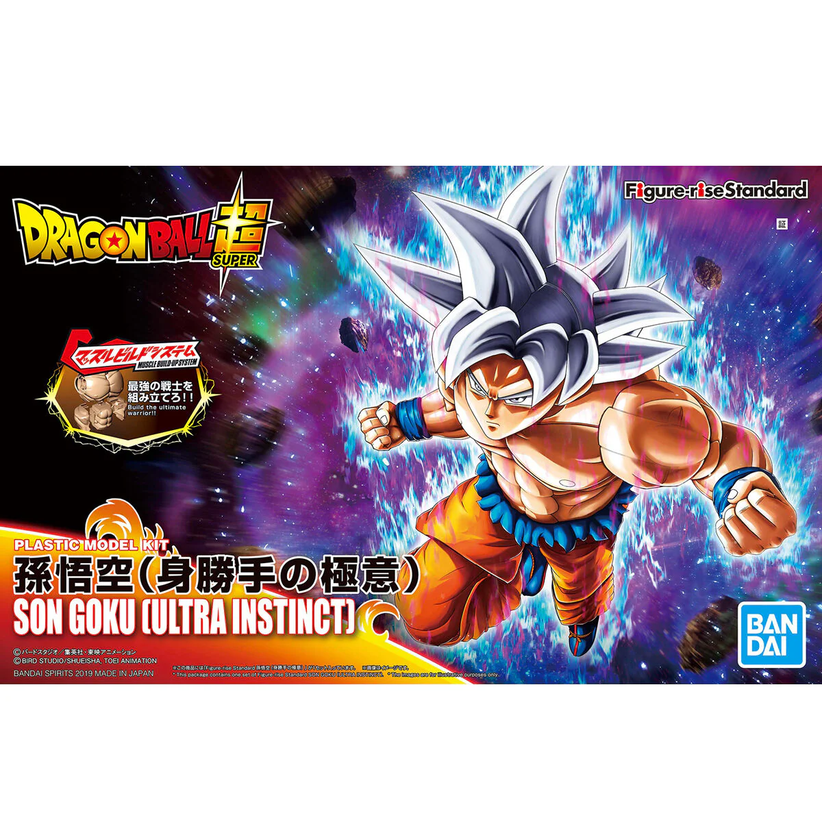 Dragon Ball Super Figure-rise Standard Goku (Ultra Instinct) - Image 2