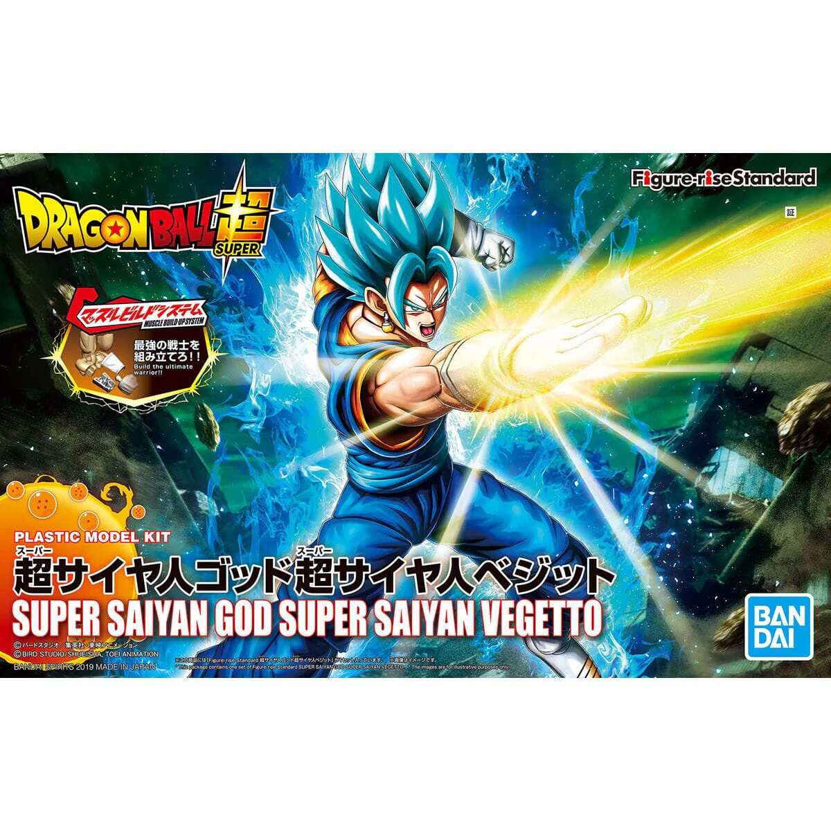 Dragon Ball Super Figure-rise Standard SSGSS Vegetto Model Kit - Image 2