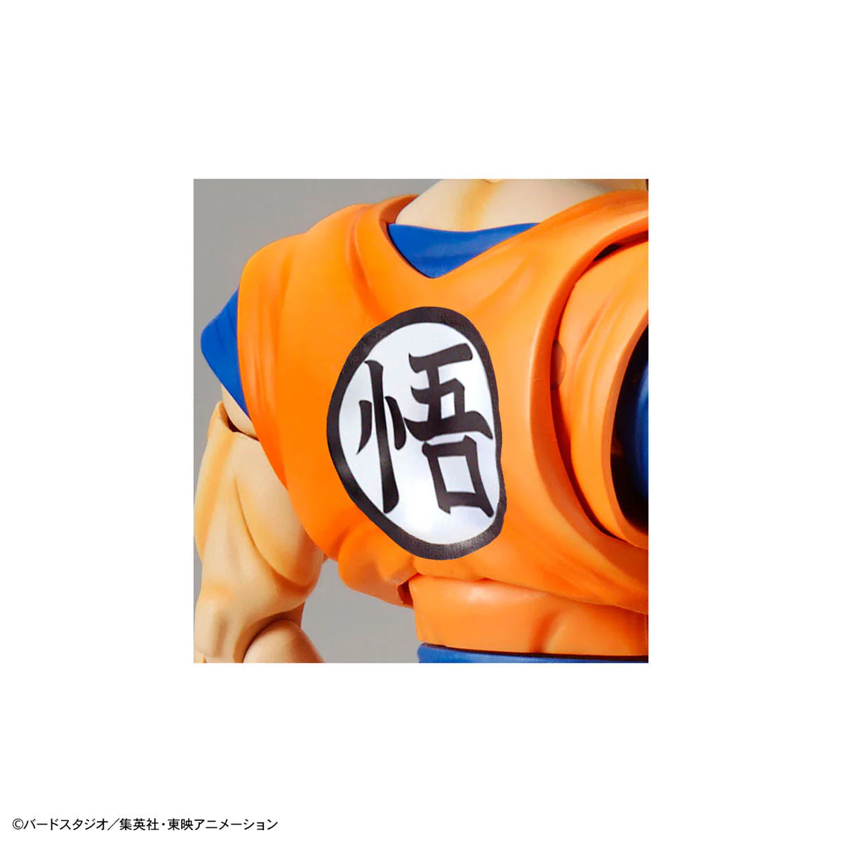 Dragon Ball Super Figure-rise Standard Super Saiyan God Super Saiyan Goku (New Packaging) Model Kit - Image 10