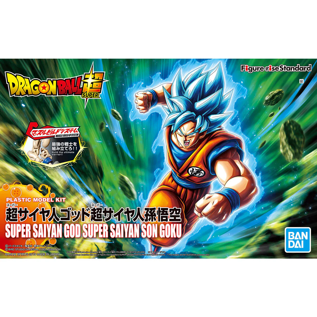 Dragon Ball Super Figure-rise Standard Super Saiyan God Super Saiyan Goku (New Packaging) Model Kit - Image 2