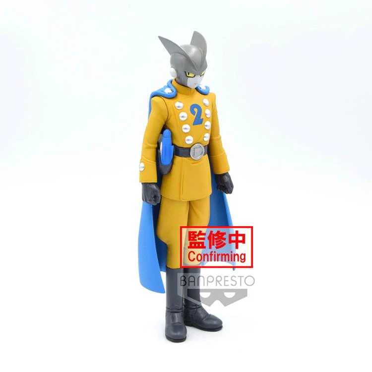 Dragon Ball Super Super Hero DXF Gamma 2 - Image 2