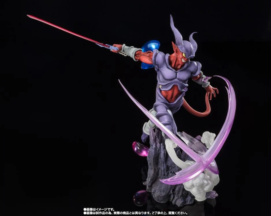 Dragon Ball Z FiguartsZERO Janemba (Super Fierce Battle) - Image 5