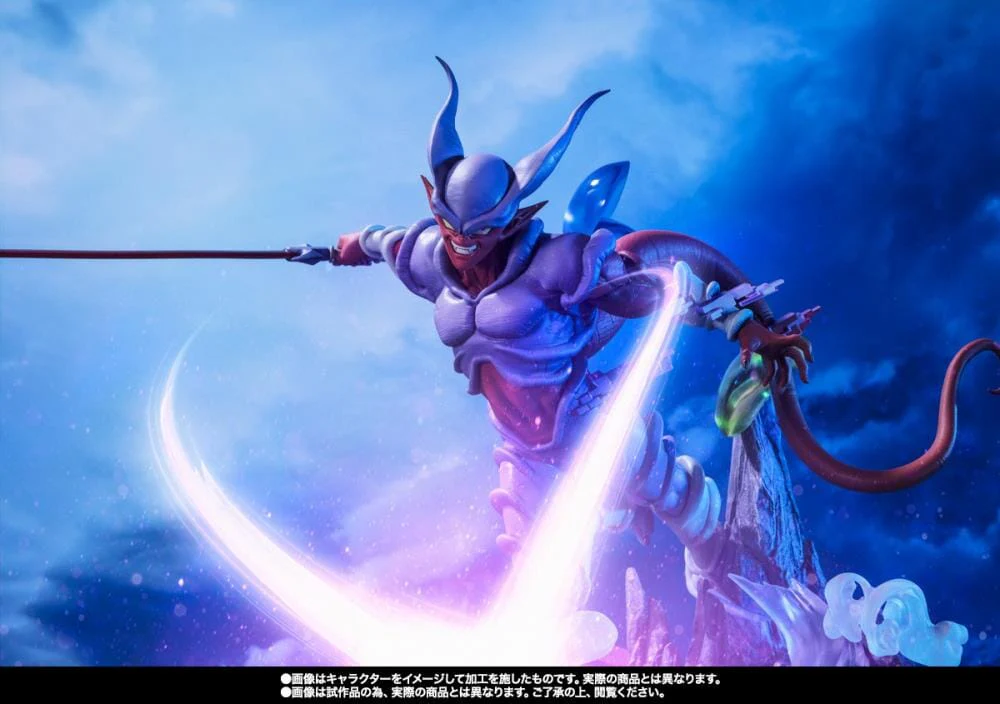 Dragon Ball Z FiguartsZERO Janemba (Super Fierce Battle) - Image 6